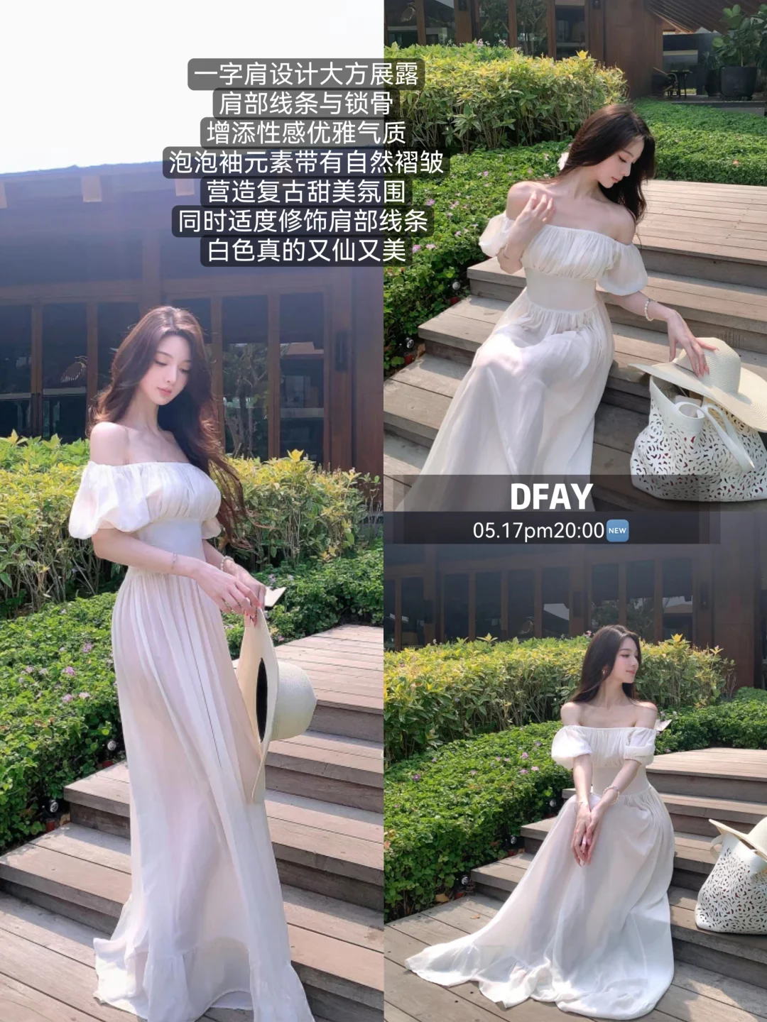 气质女神范连衣裙🍃是心动呀~