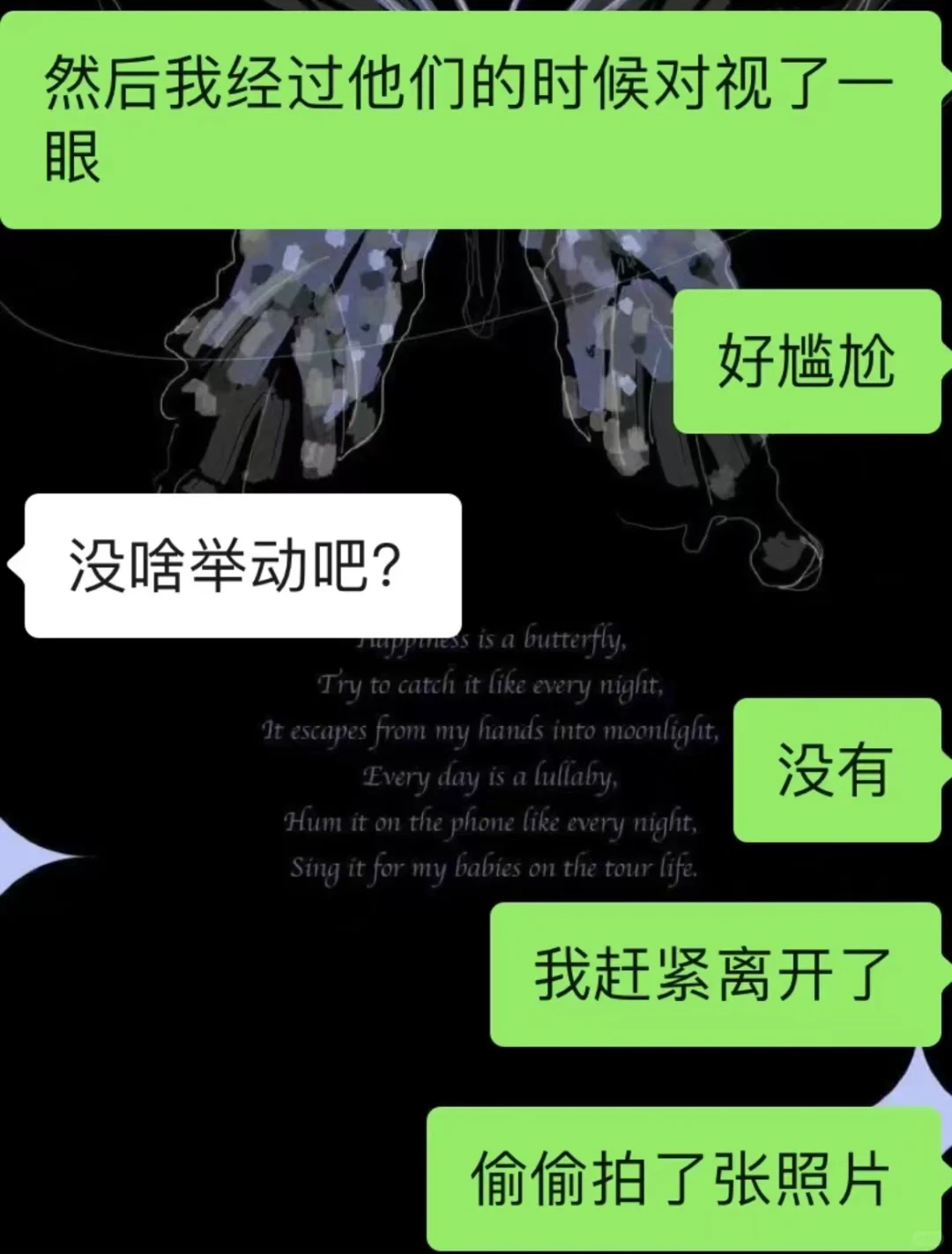 套路crush 的有趣聊天小技巧