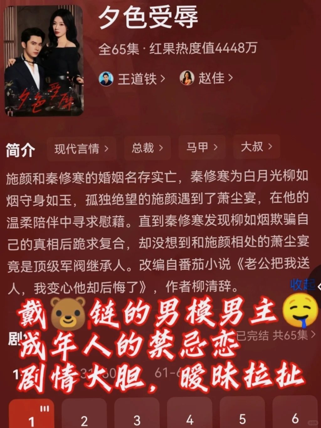 🆘吻疯❗️亲到打🐎❗️导演懂发疯🥰