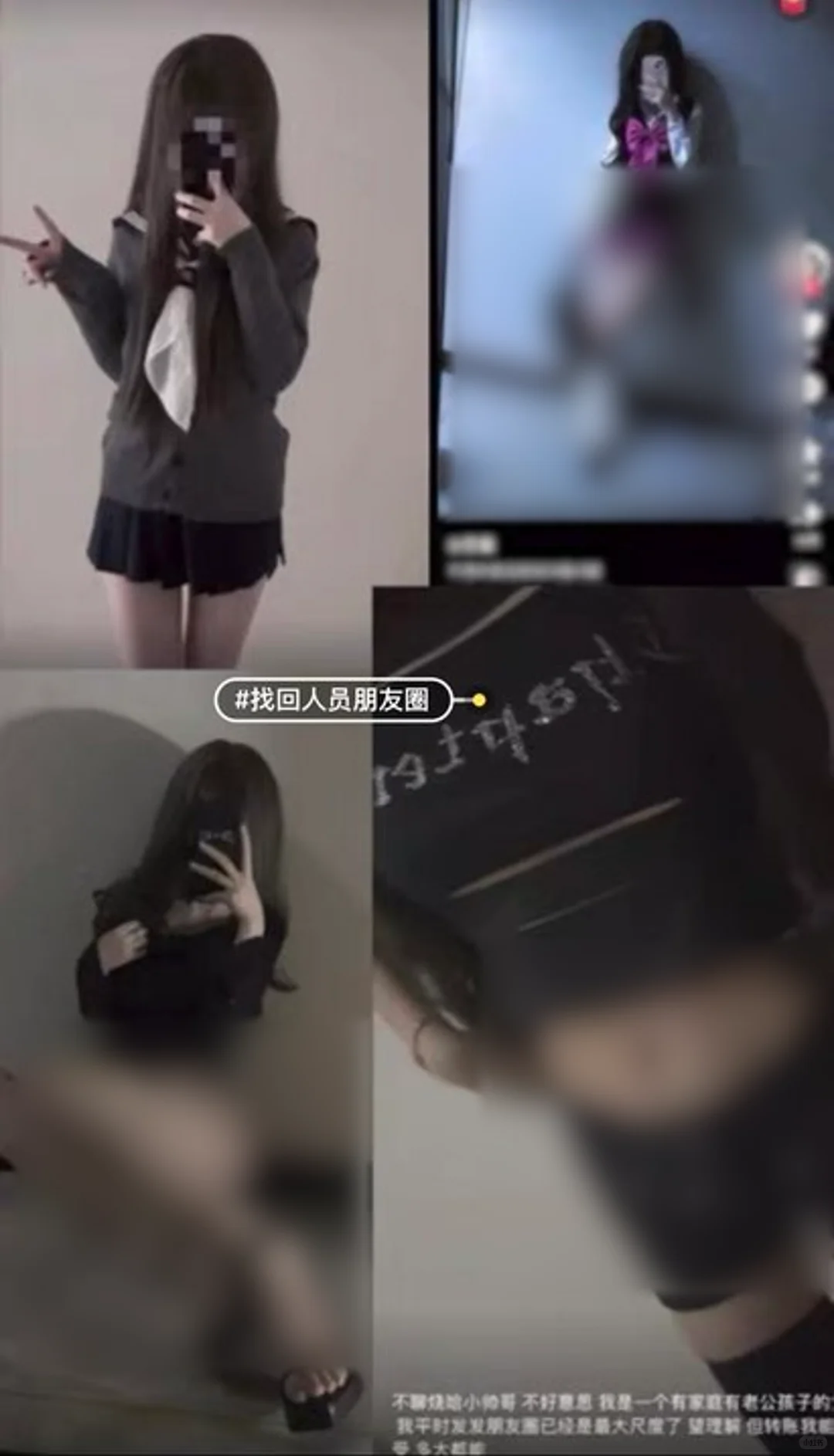 离谱！我被40岁“妲己”钓成翘嘴？