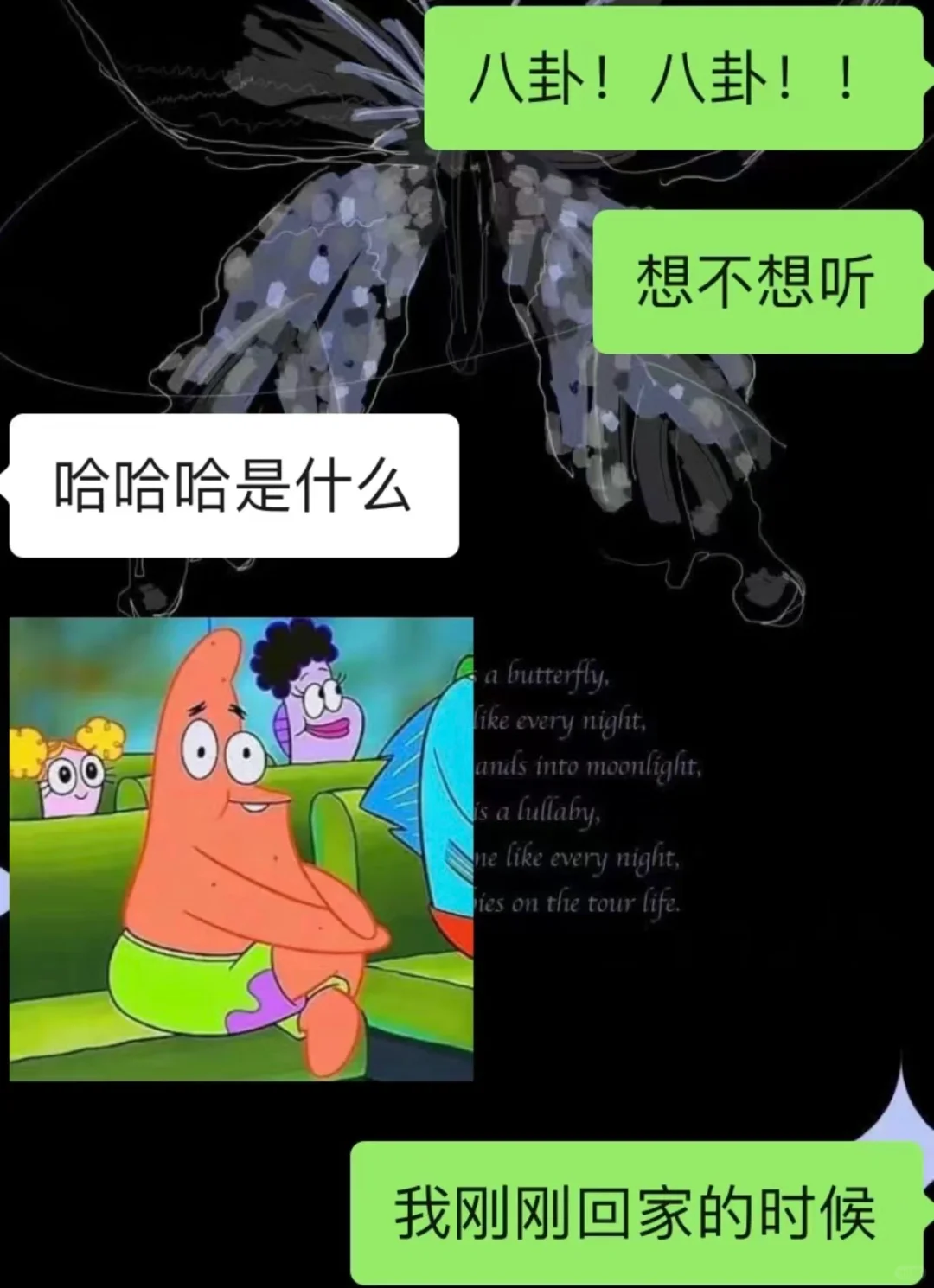 套路crush 的有趣聊天小技巧