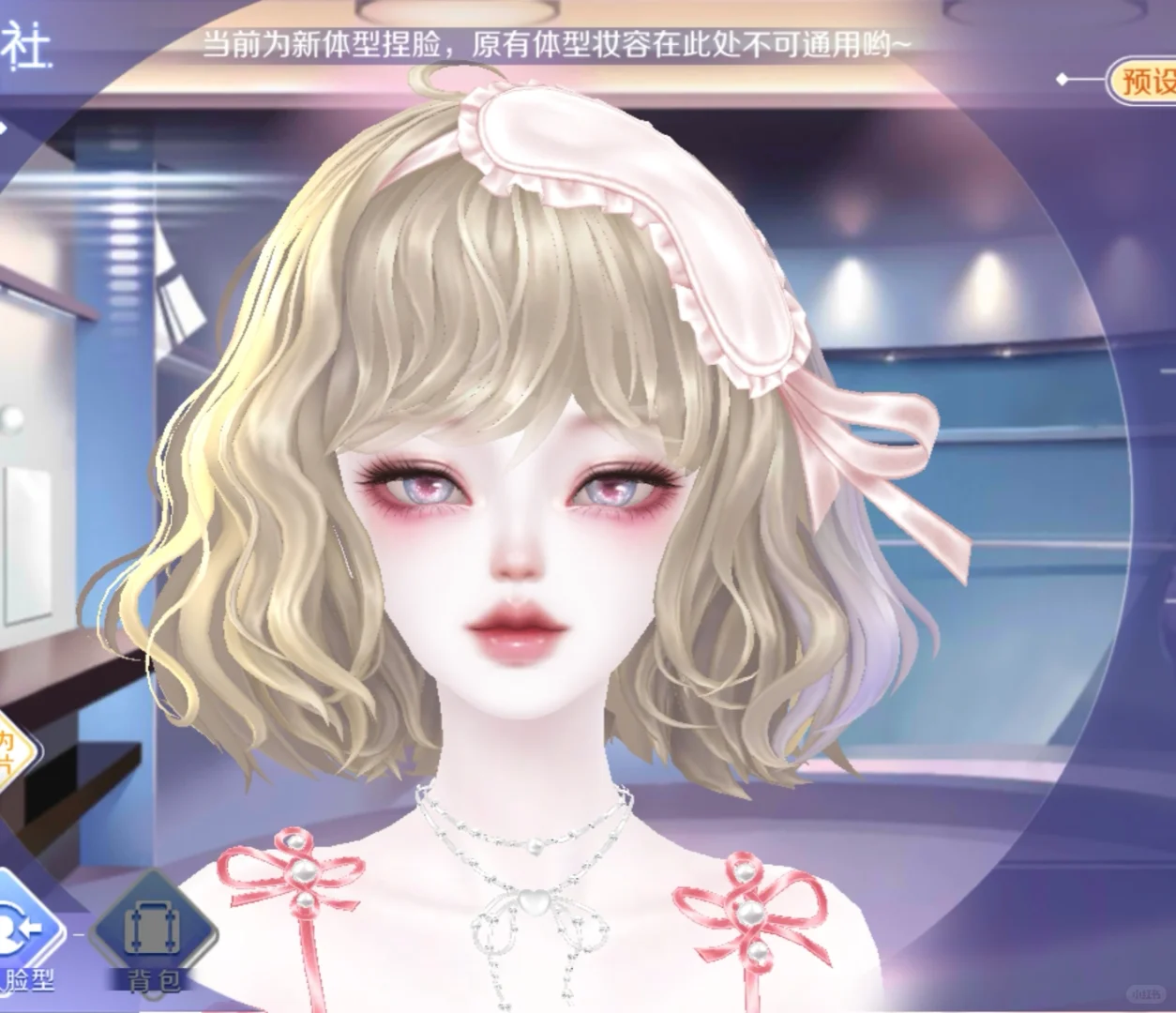 迷情魅惑定制脸
