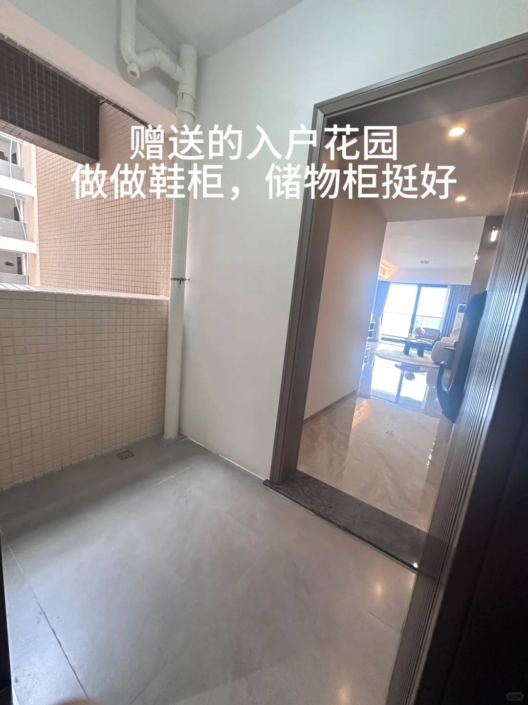 95后番禺已婚带一娃刚需买房日记