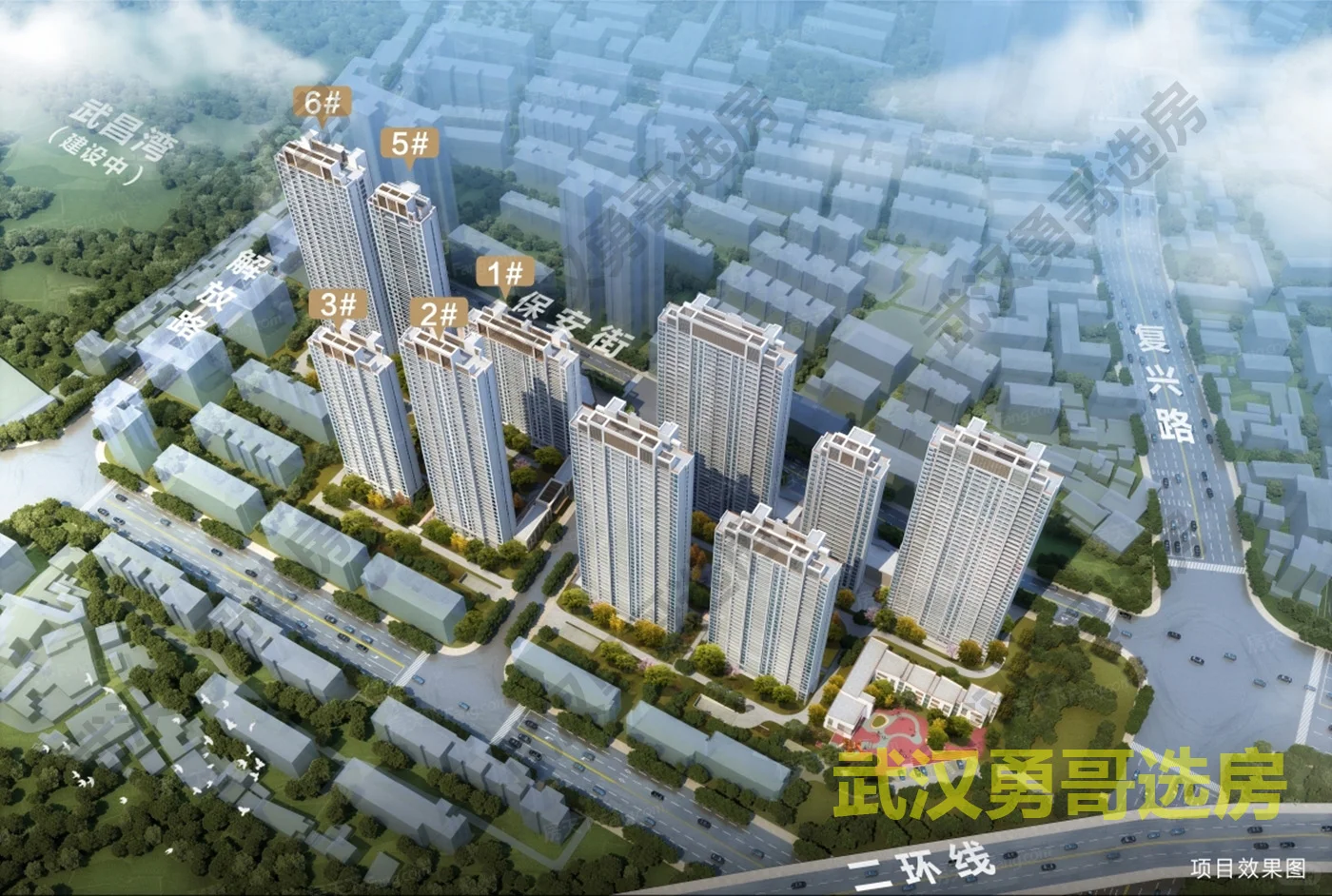 2025年武昌区买房团购群，扫码进群