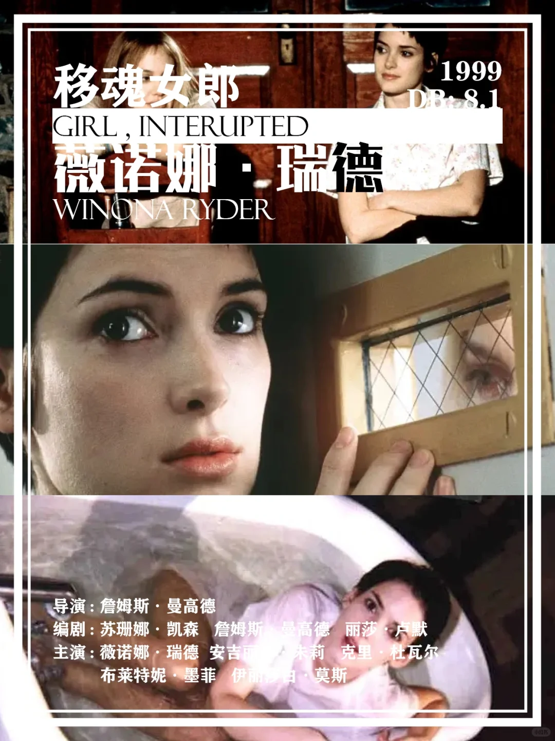 没看过的快看！女神们最香艳动人的电影