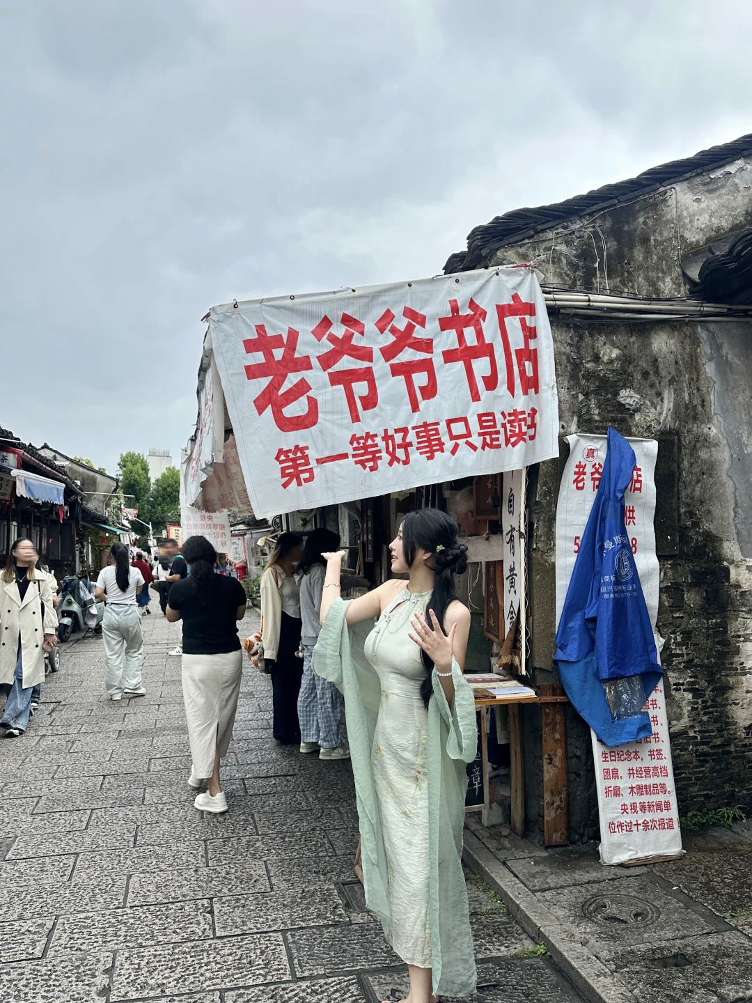 绍兴🍃丨读先生的书，探先生故里