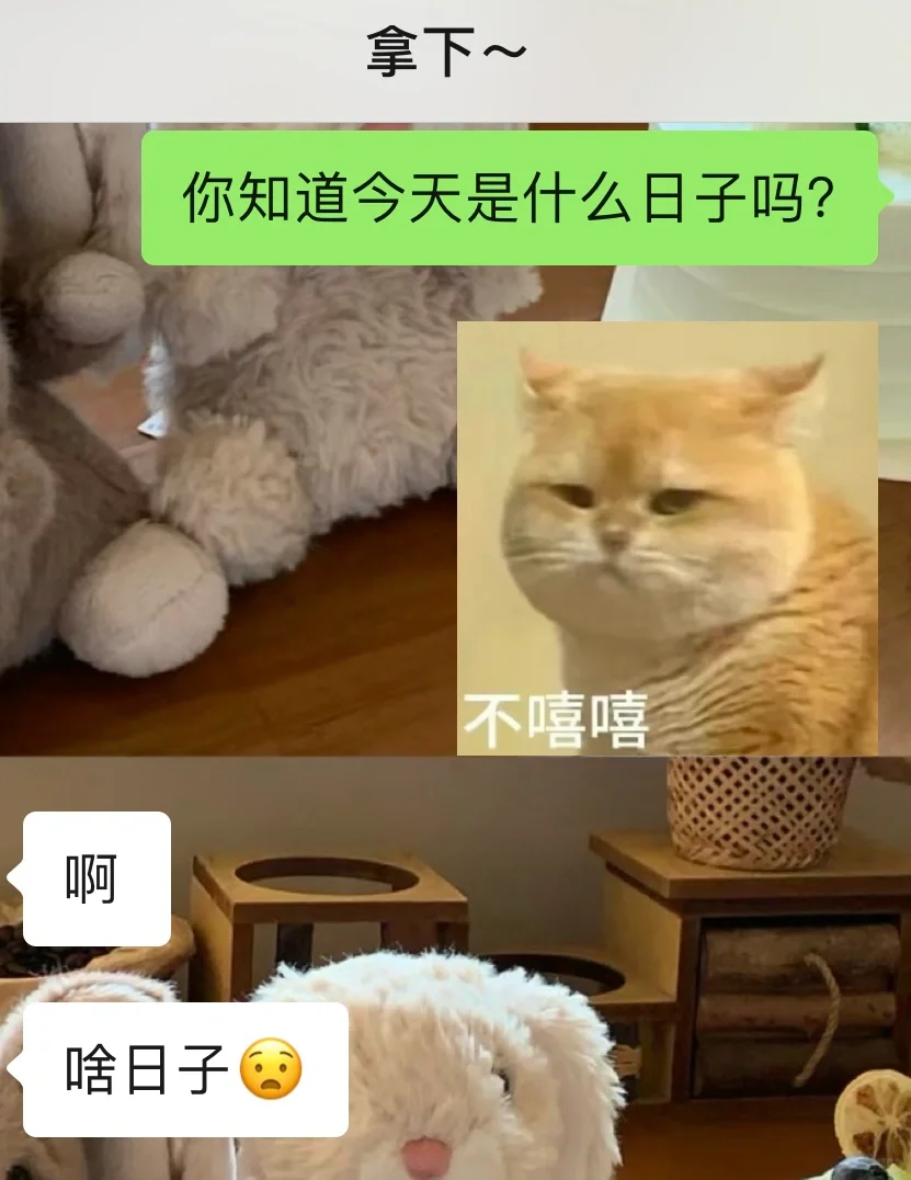 👩‍❤️‍👨情侣日常之《套路男友小tips》
