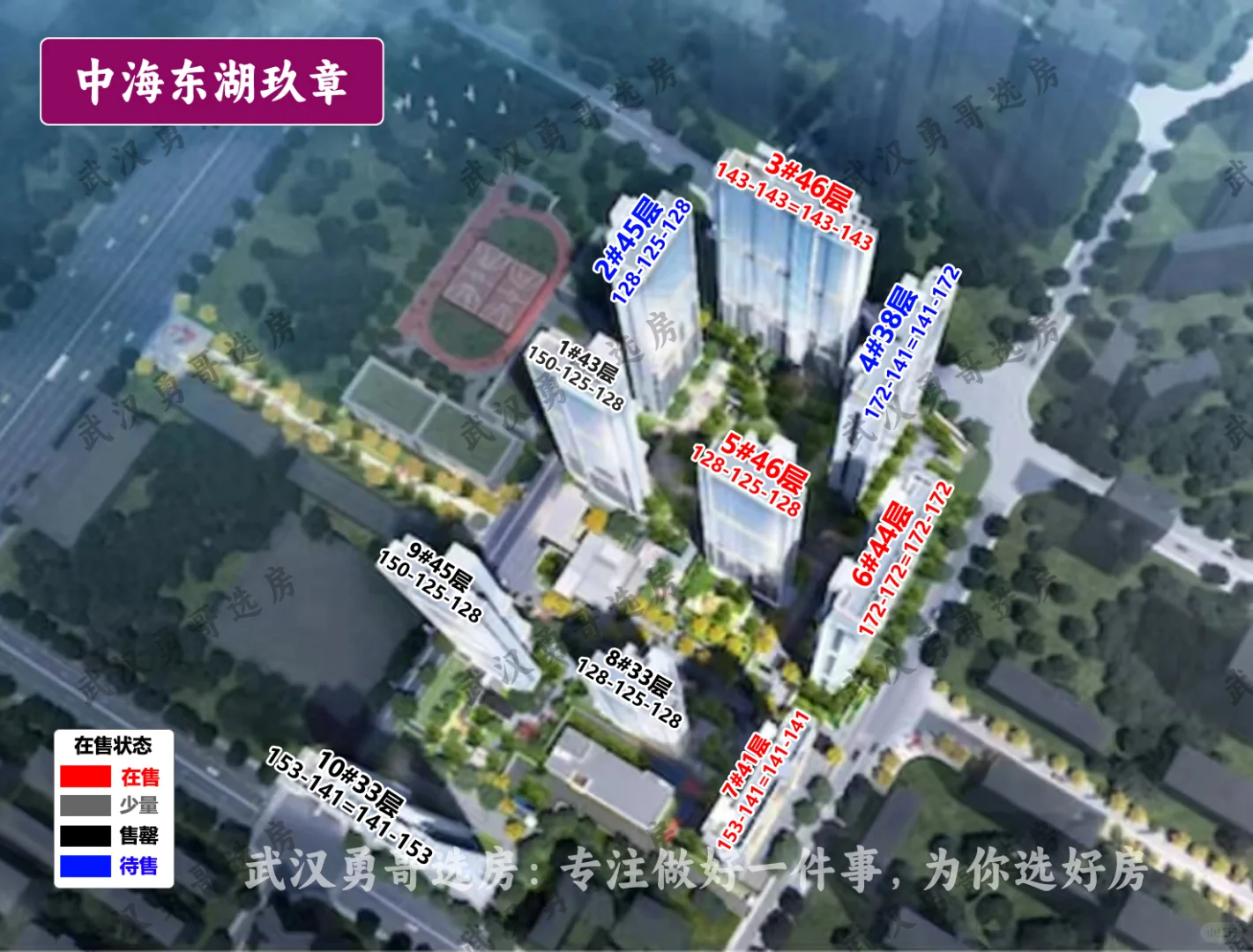 2025年武昌区买房团购群，扫码进群