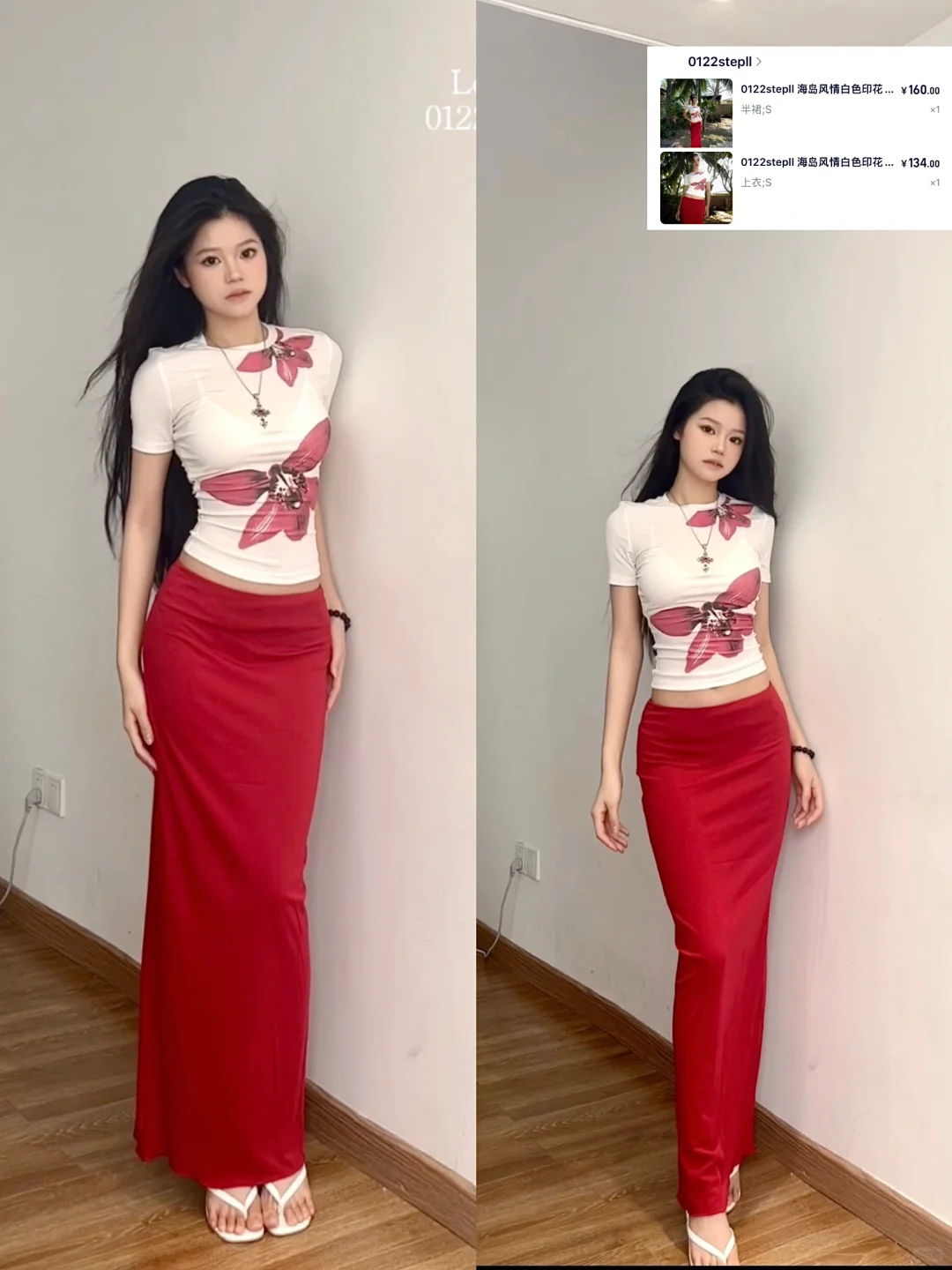 9⃣️套辣妹穿搭合集～显身材又显瘦！谁不爱！