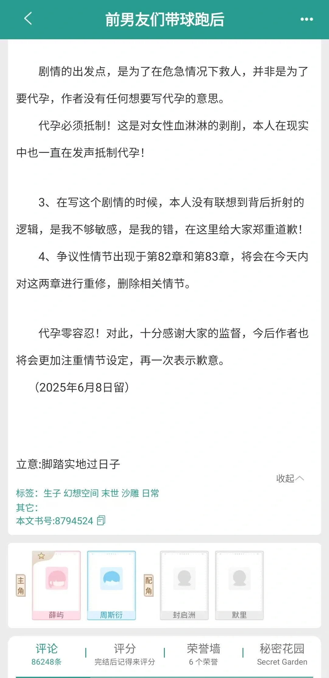 给你们看点好东西，嘿嘿嘿😈