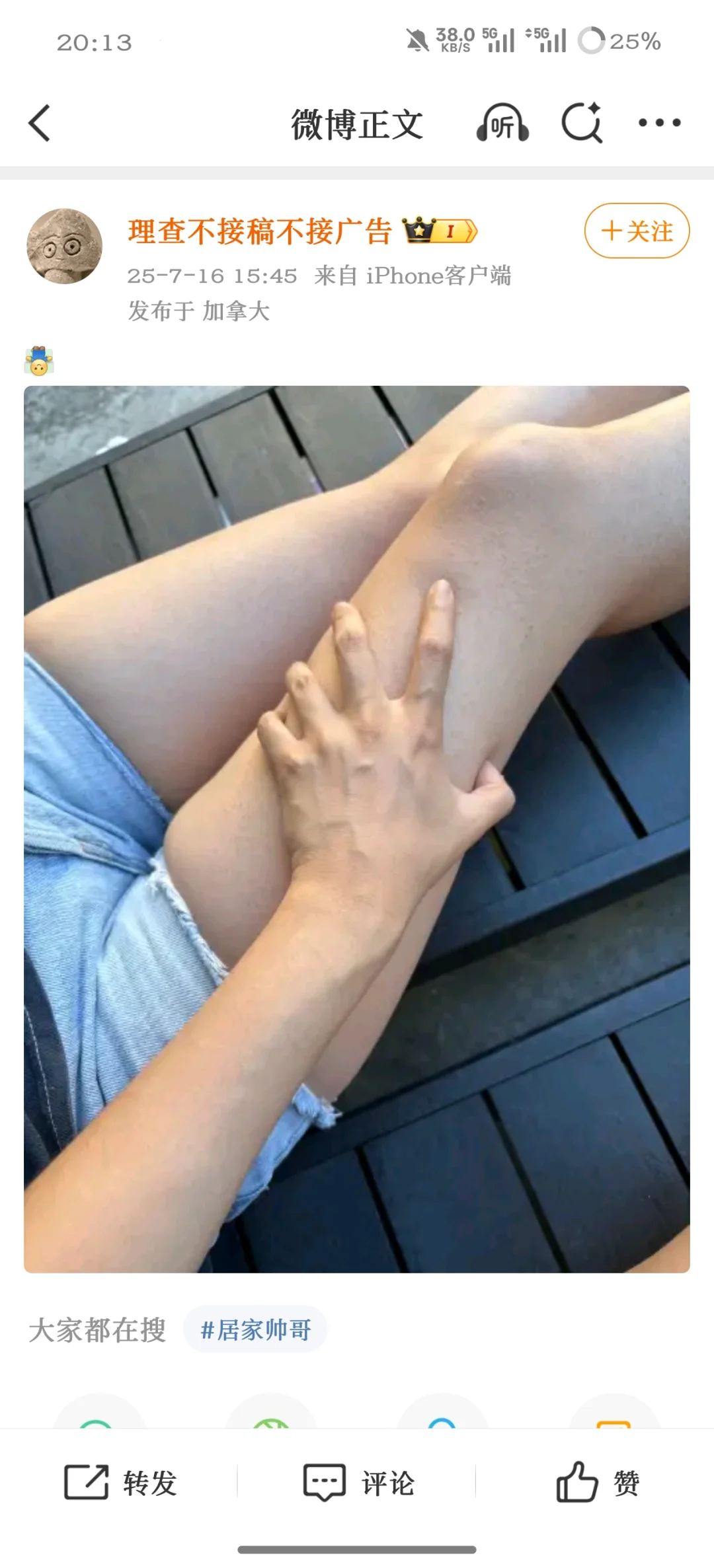 米国出大事了