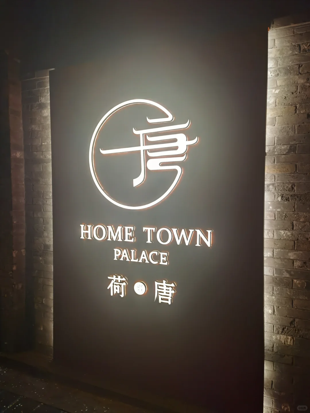 💨 是谁在南锣鼓巷被美食追着跑？