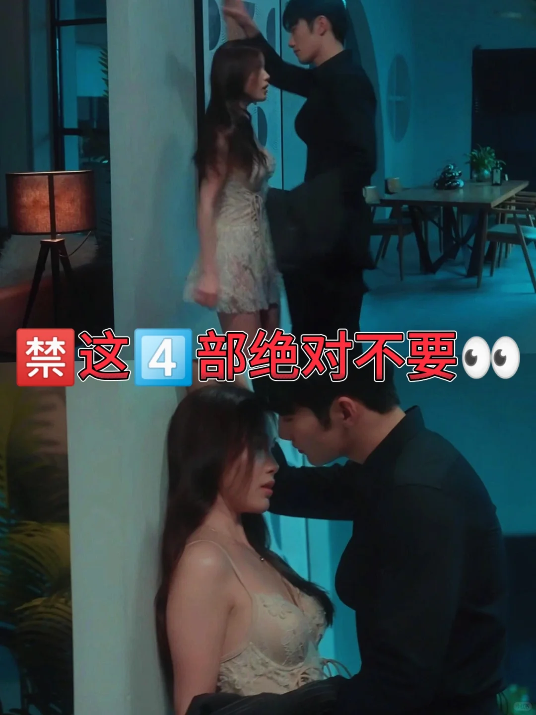 🆘吻疯❗️亲到打🐎❗️导演懂发疯🥰