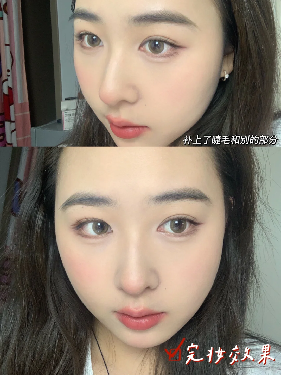 保姆级教程｜橄榄皮钓系媚眼～桃花眼妆容🌸