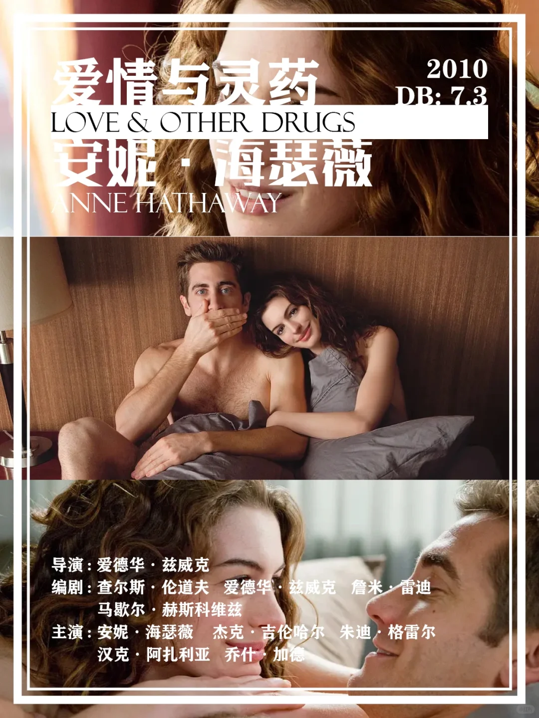 没看过的快看！女神们最香艳动人的电影