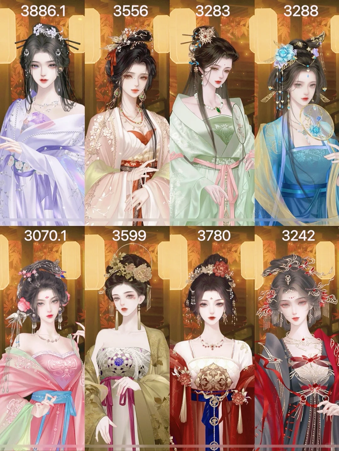 【帝梦】④柔媚惑戾