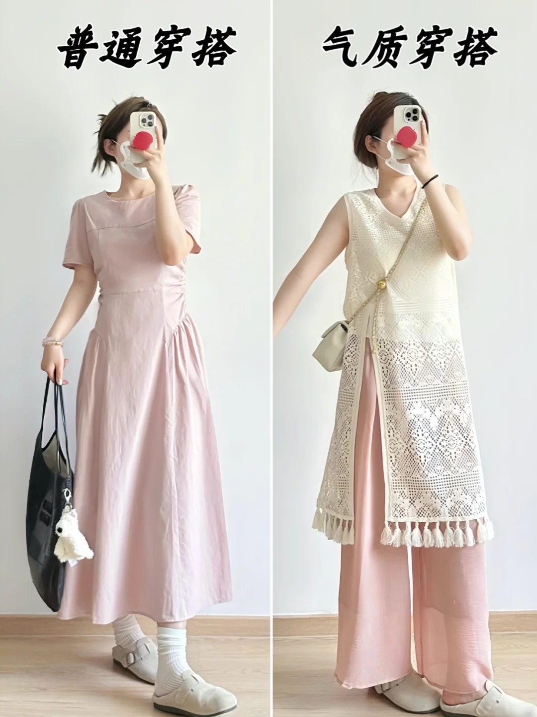 简单一变，气质立显，女孩秒变女神范