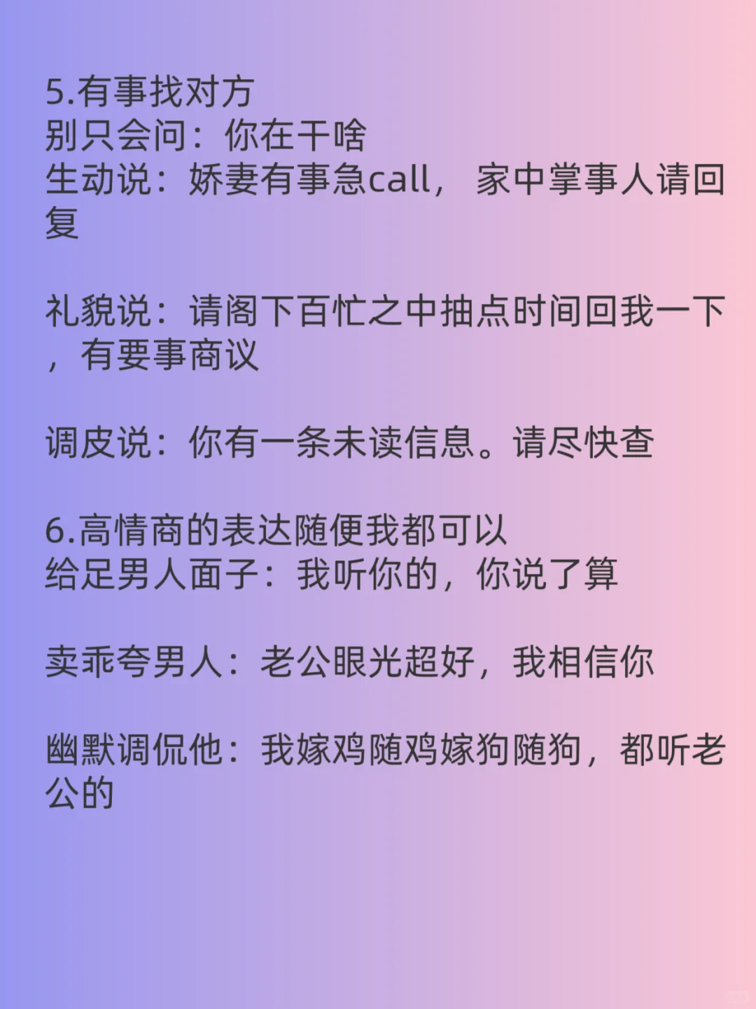 不要觉得油，越撩越爱
