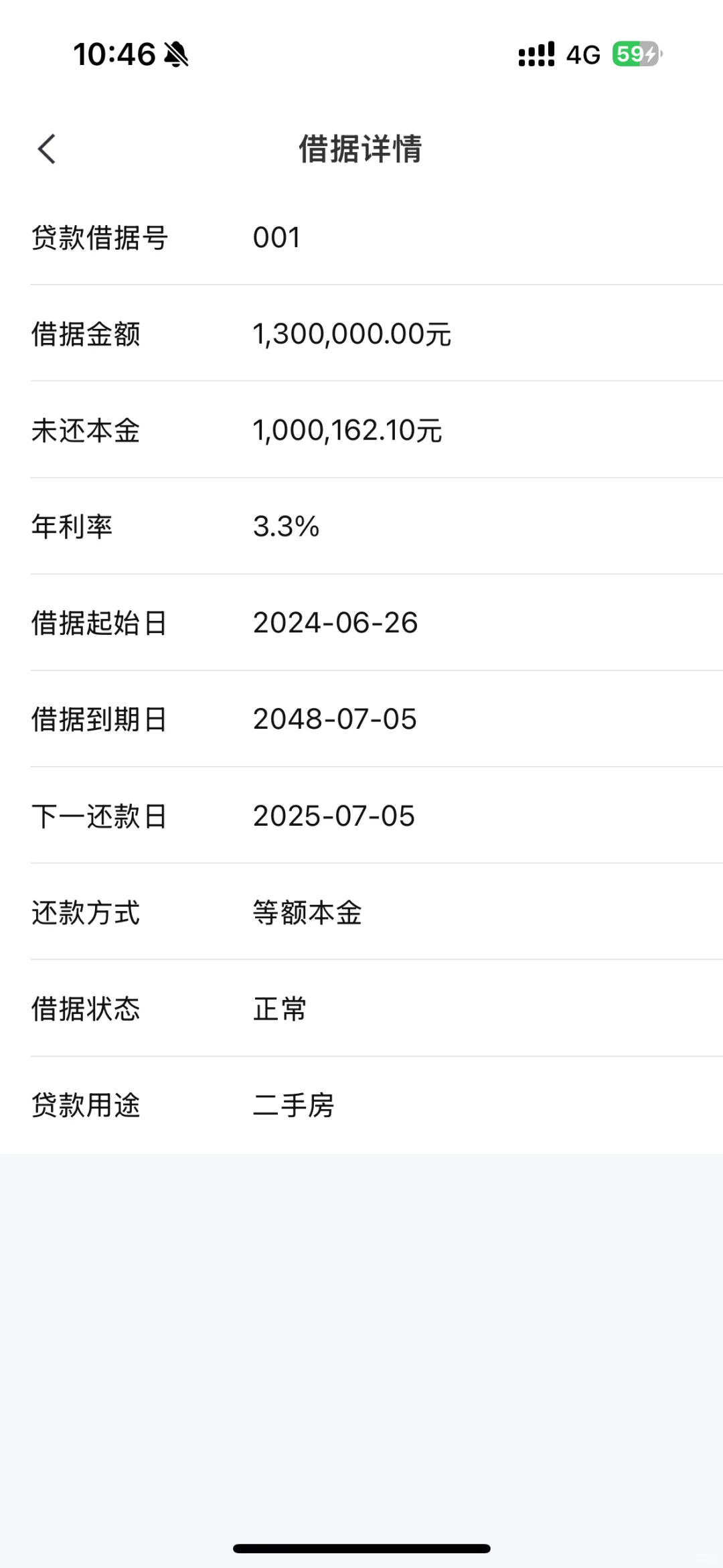 2024.6-2025.6，背北京房贷一年的总结