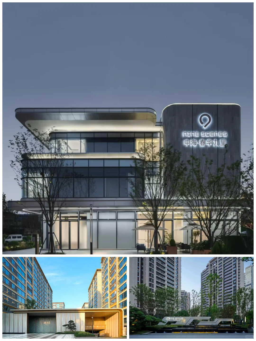 中海地产&华夏银行专属团购优惠来临！