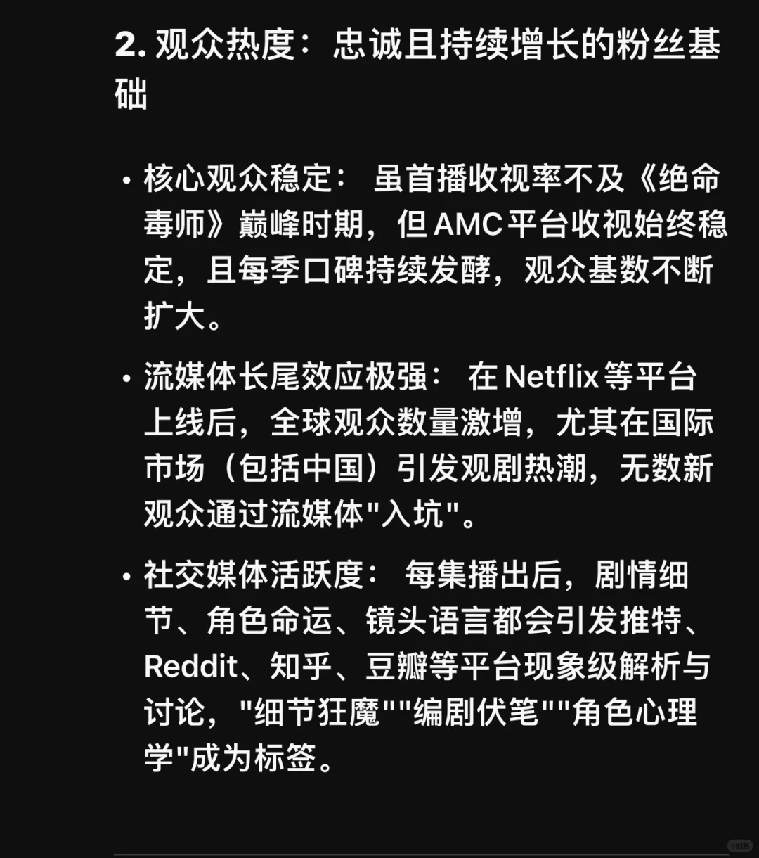 一分钟带你了解风骚律师有多火