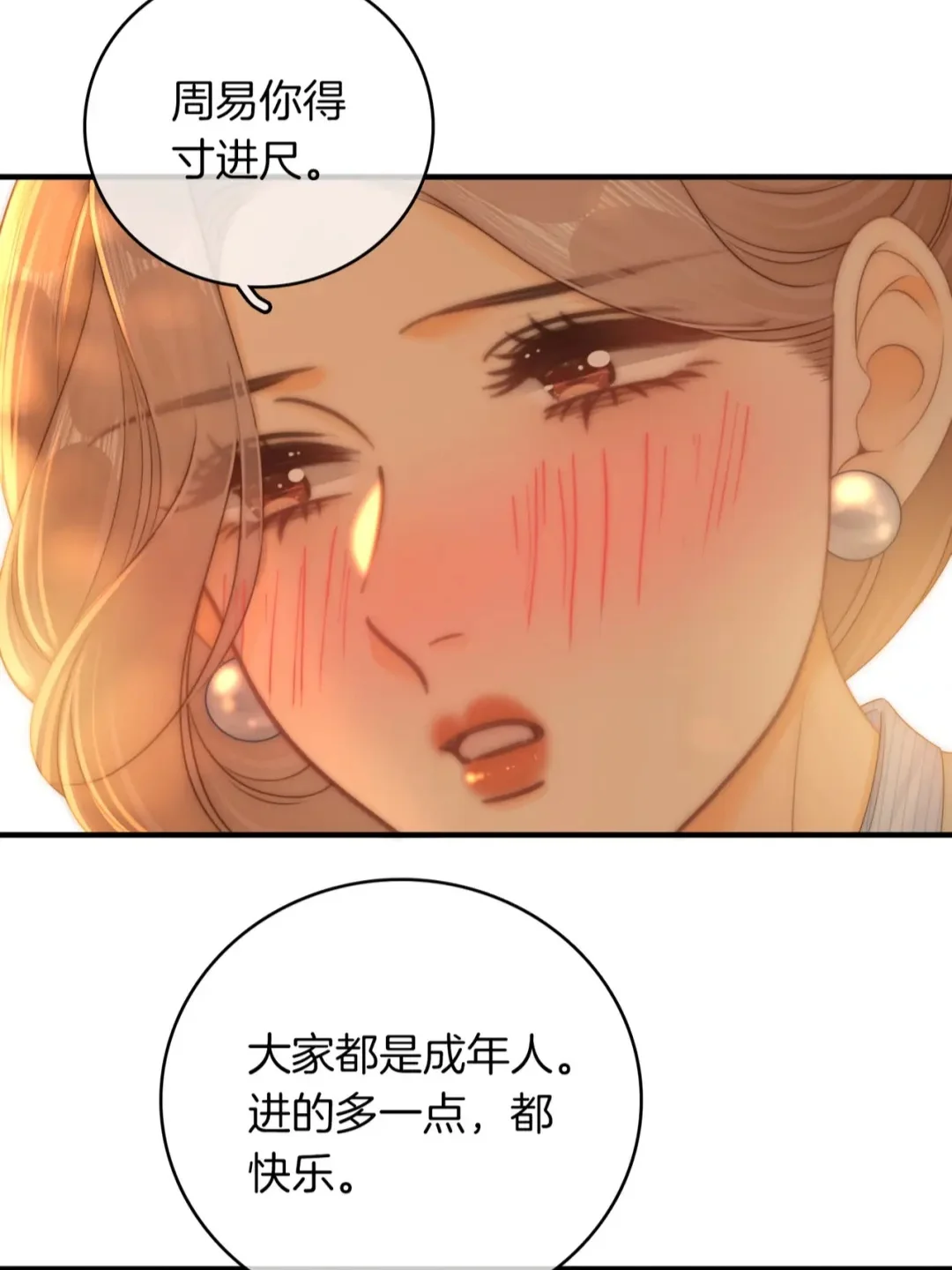 想看老婆脚带铃铛🔔给我当生日礼物
