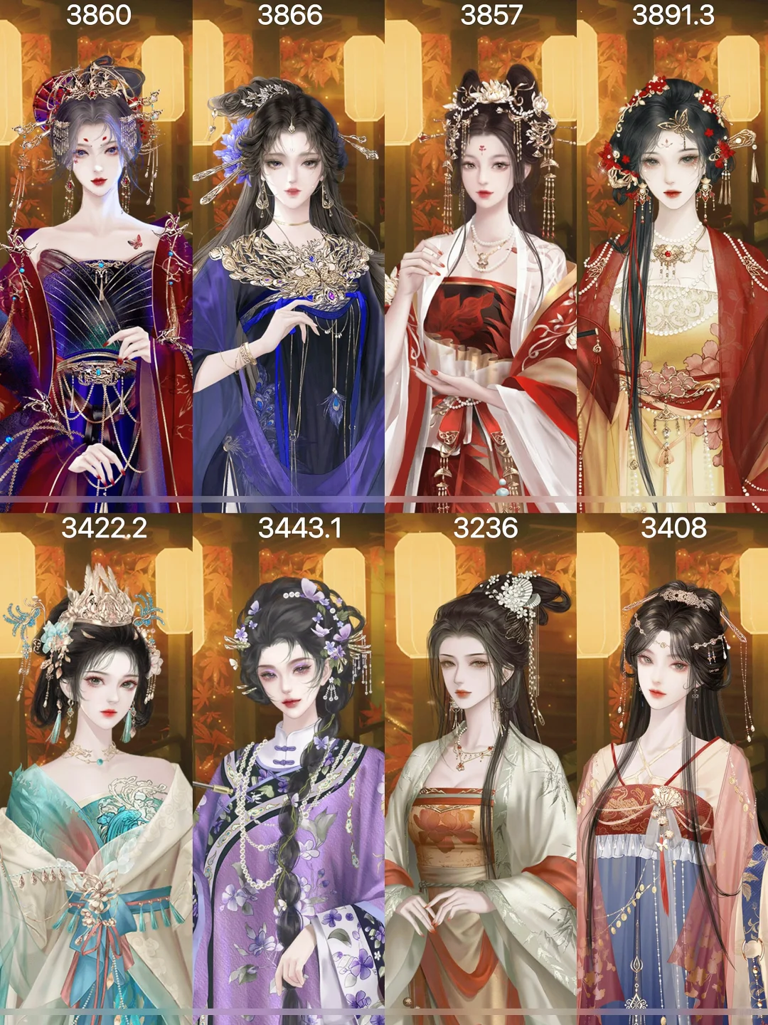 【帝梦】④柔媚惑戾