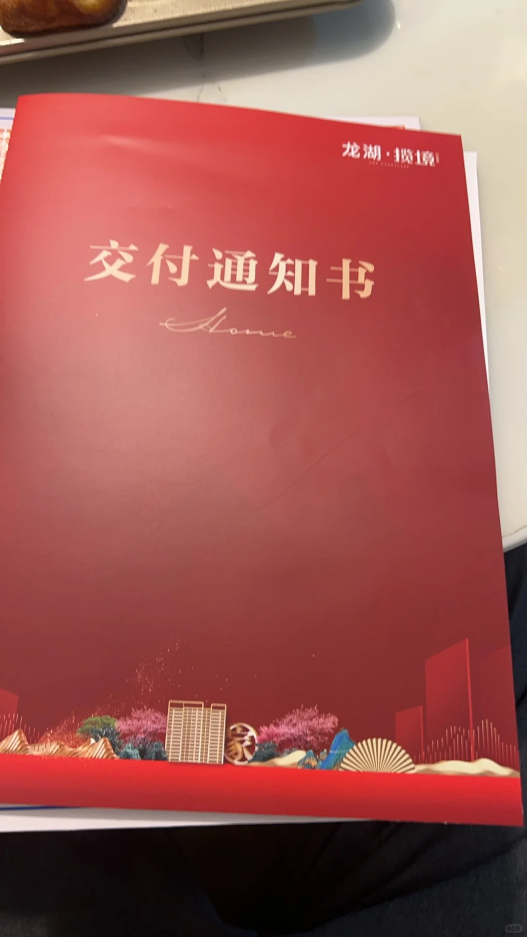 其实交房也挺开心的～保姆级收房攻略