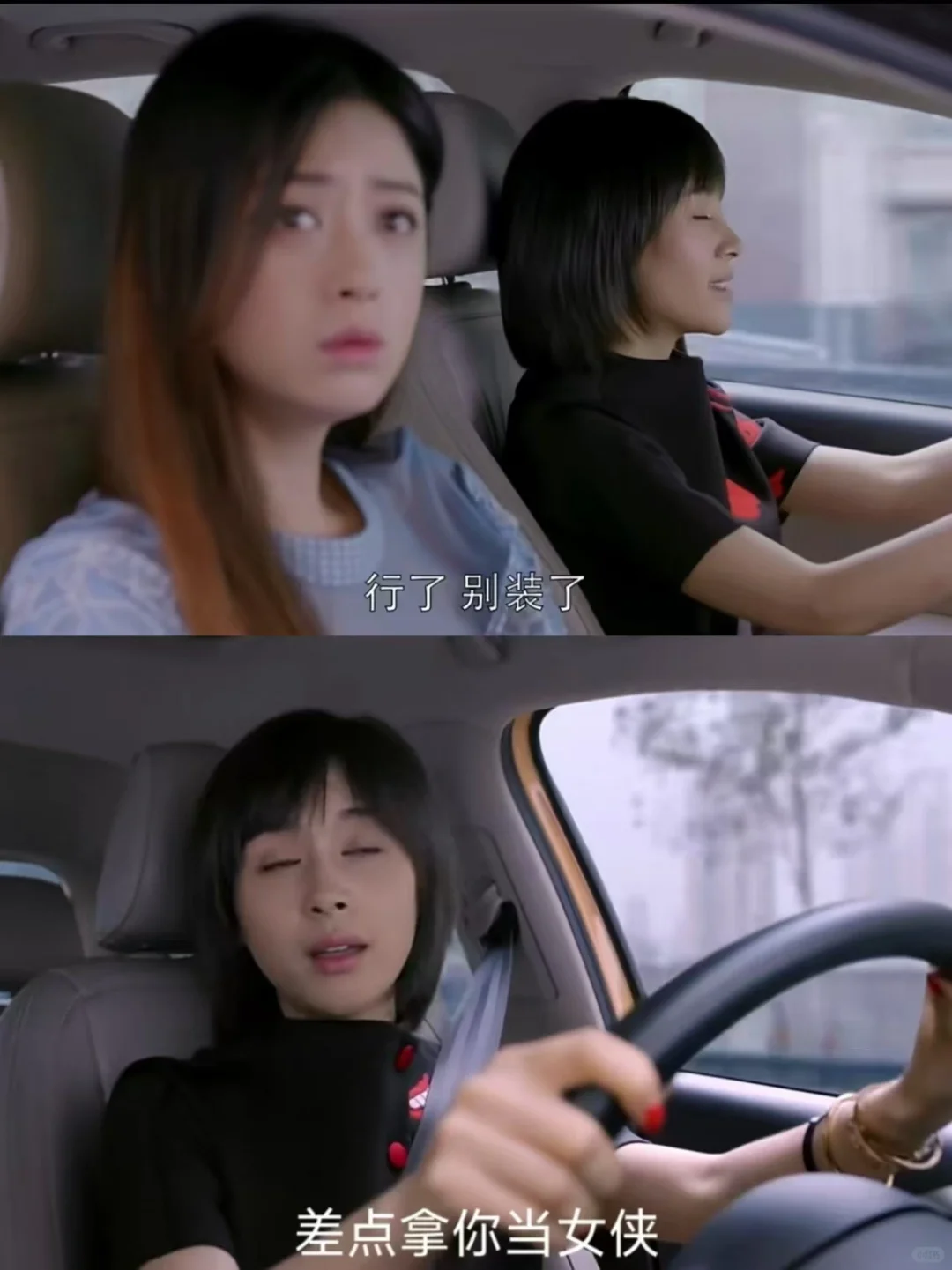 曲筱绡说樊胜美风骚样儿，这是骂人呢还是夸