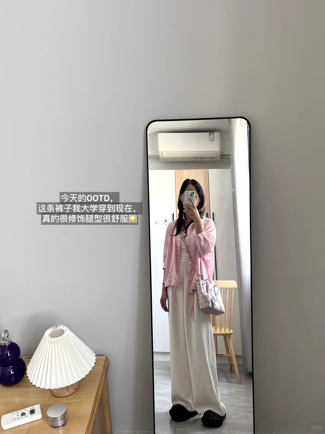 成功到沪！住进了我来上海的第1️⃣间小房子～