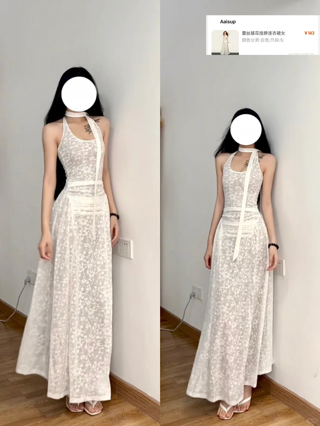 9⃣️套辣妹穿搭合集～显身材又显瘦！谁不爱！