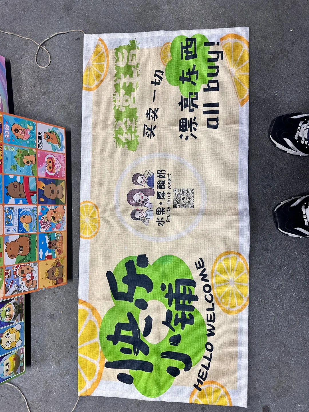 记录做社区团购N+2天