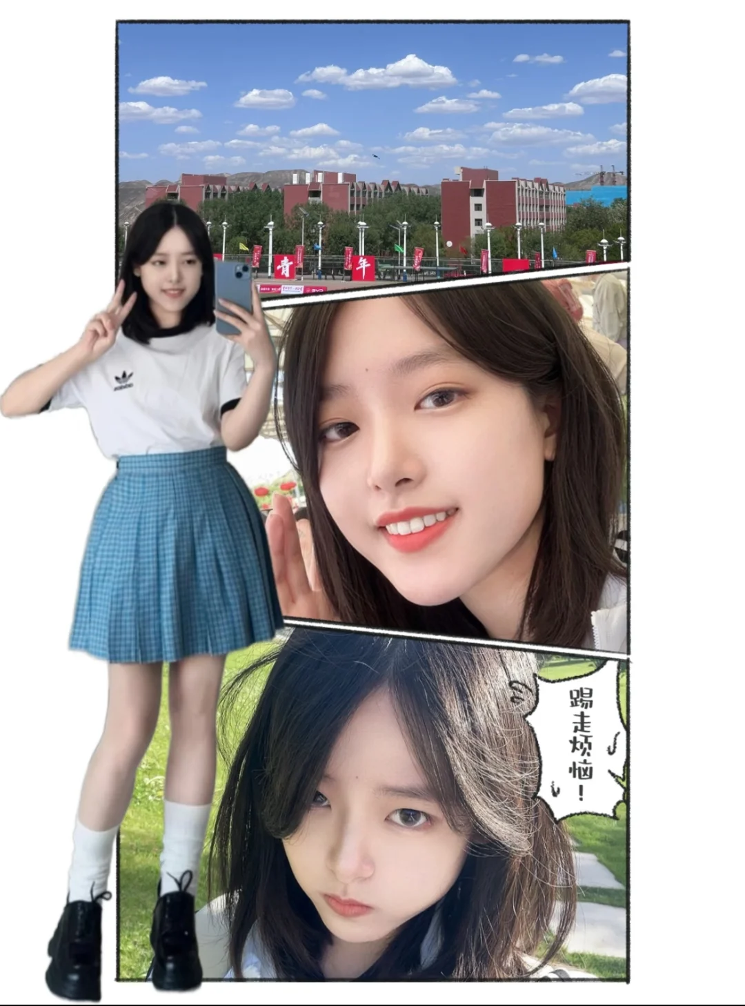 01幸福女研|元气满满的美少女( ˶'ᵕ'˶)✧