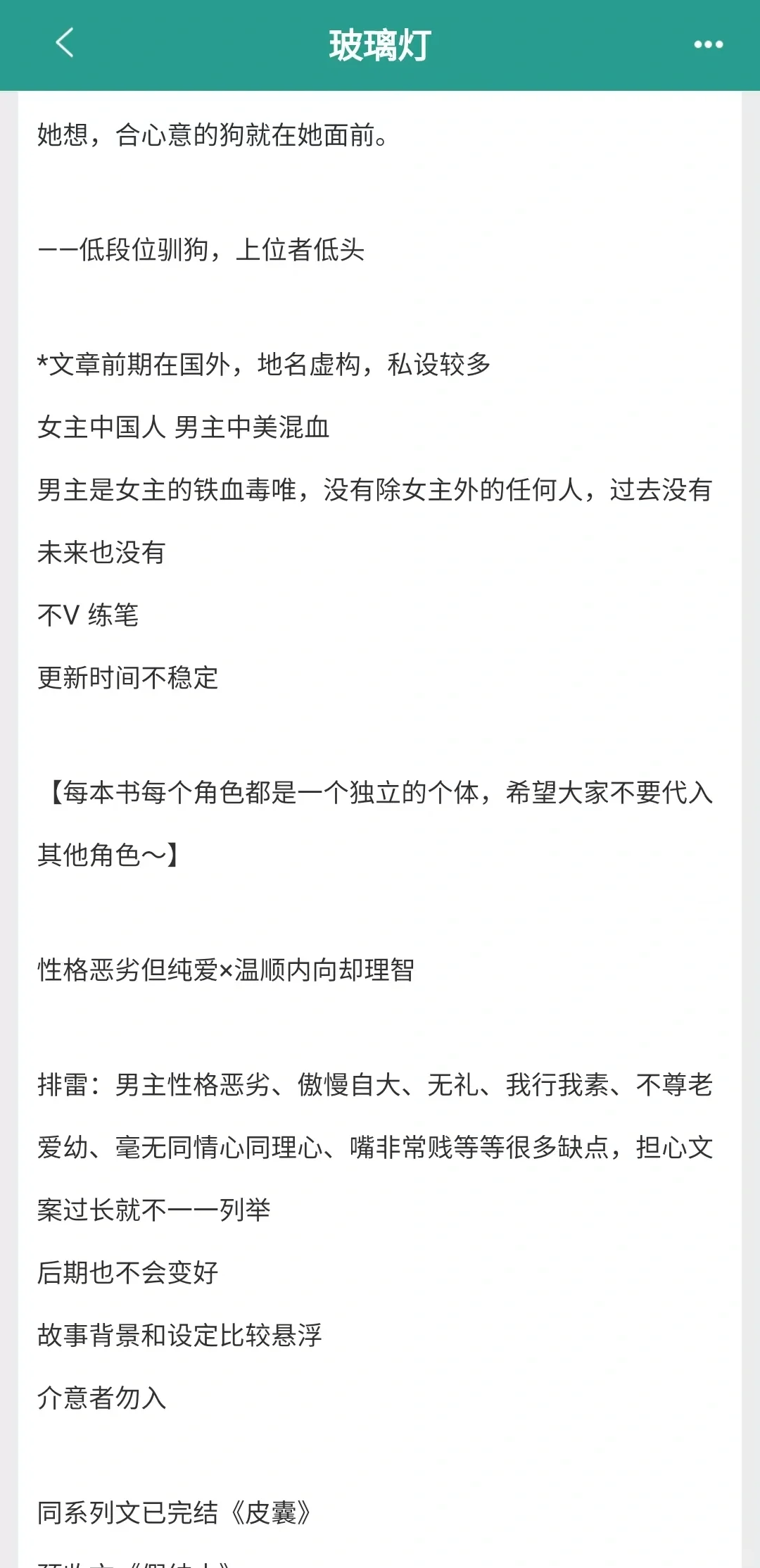 给你们看点好东西，嘿嘿嘿😈