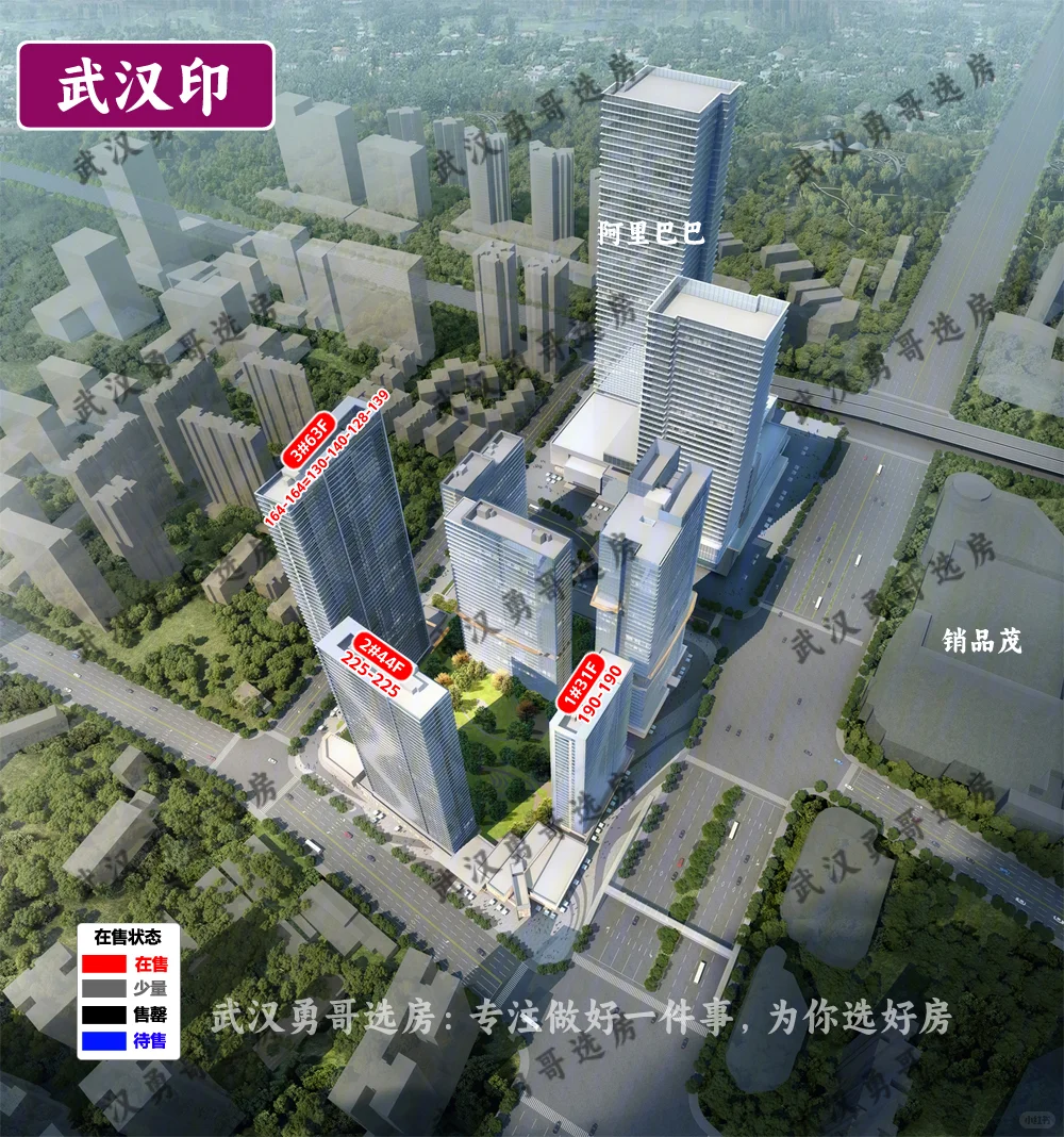 2025年武昌区买房团购群，扫码进群