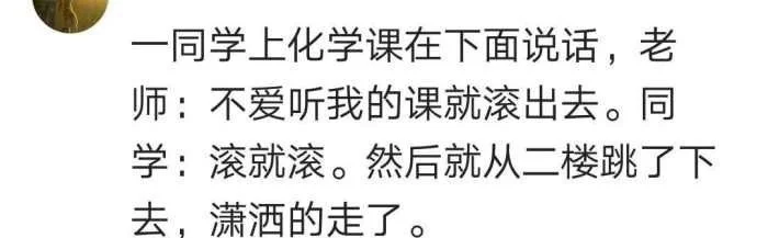 舍友有哪些骚操作让你对他刮目相看？ ！！！