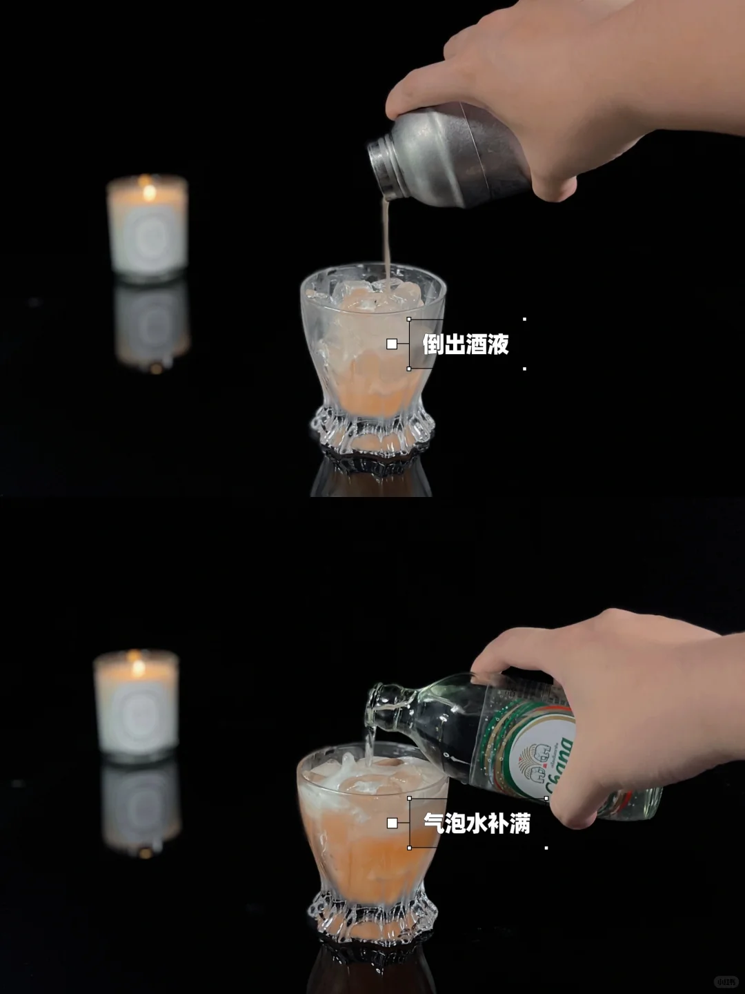 特调｜世间风情万众，而我独饮“风骚”
