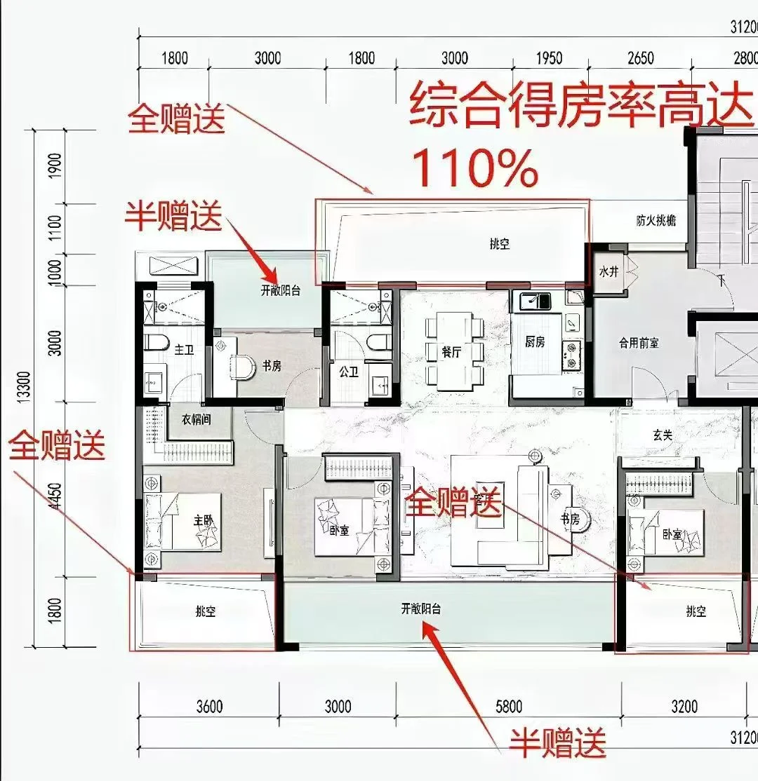 捡漏一线贾鲁河 得房率110%