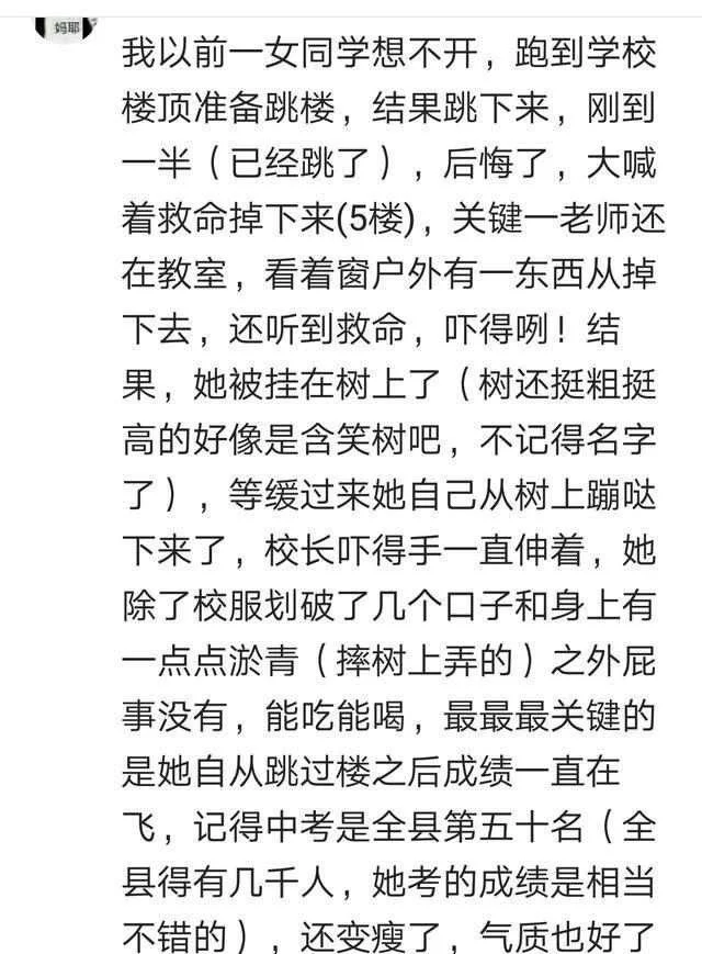 舍友有哪些骚操作让你对他刮目相看？ ！！！
