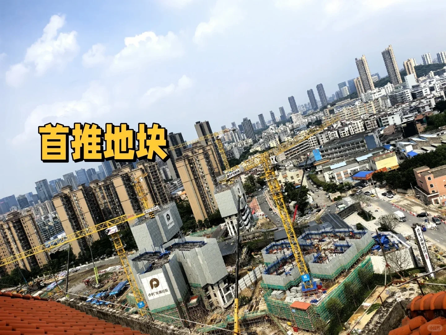 保利锦鲤堂悦 值不值得买 有什么优缺点？