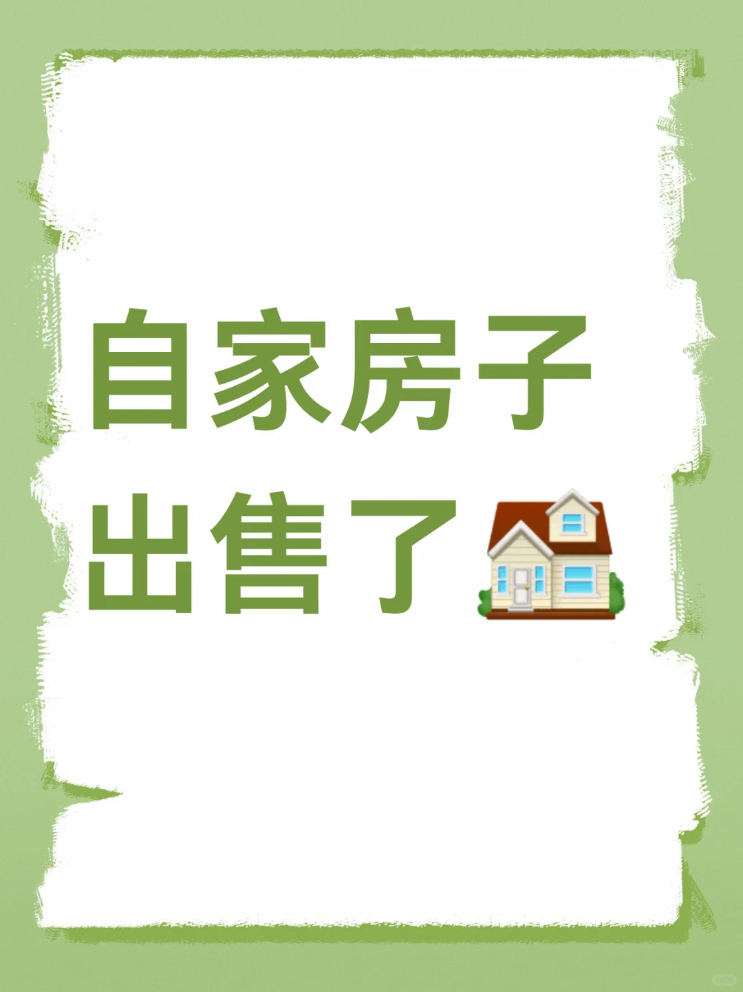 听说小红书有仙女买家❤️蹲