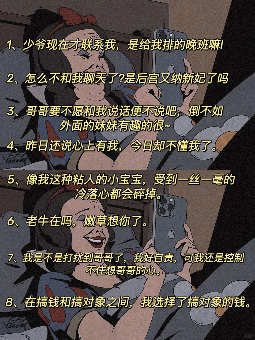 只要你会撩，小哥哥飒飒来
