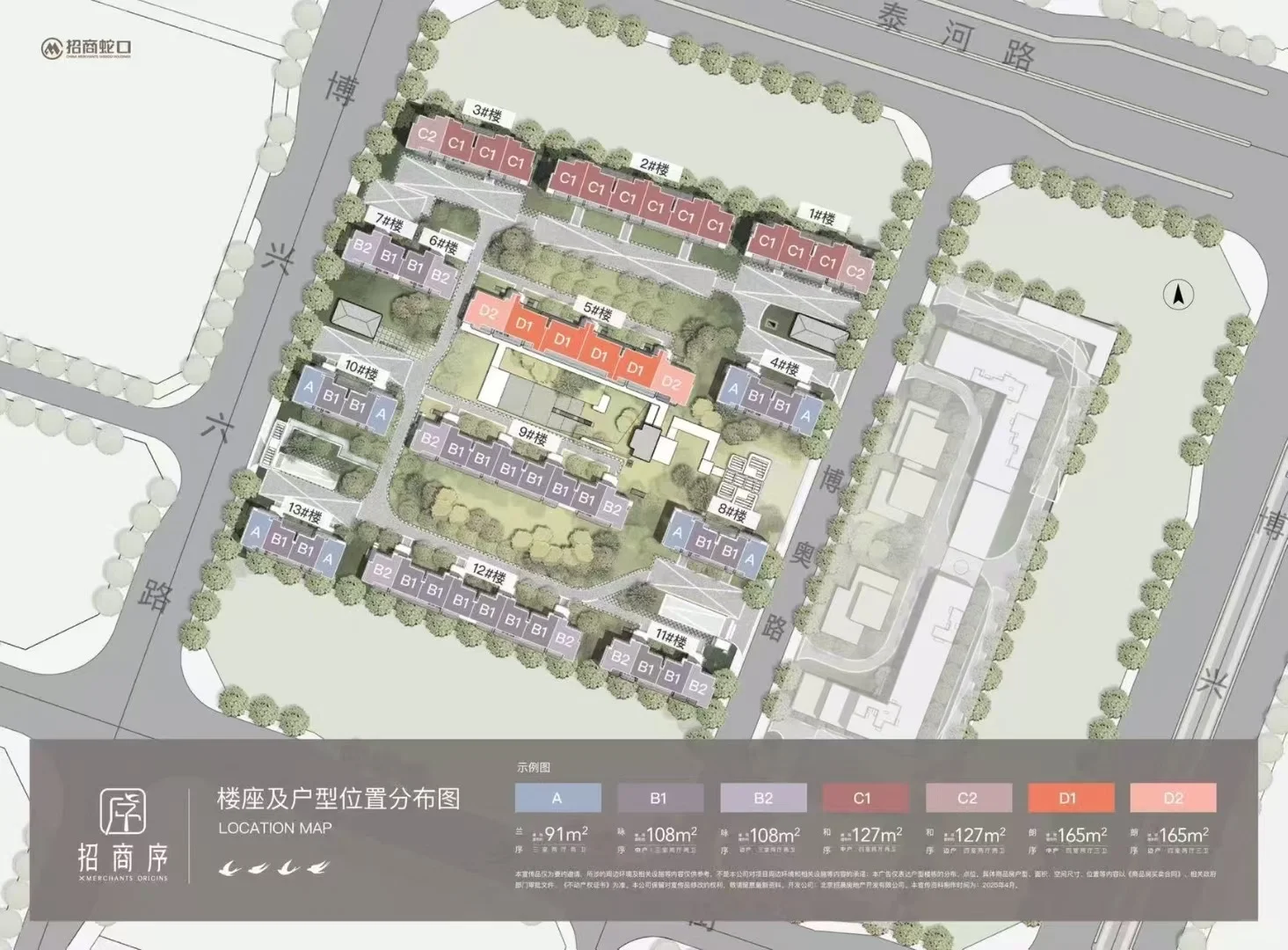北京亦庄新房团购优惠价联系我