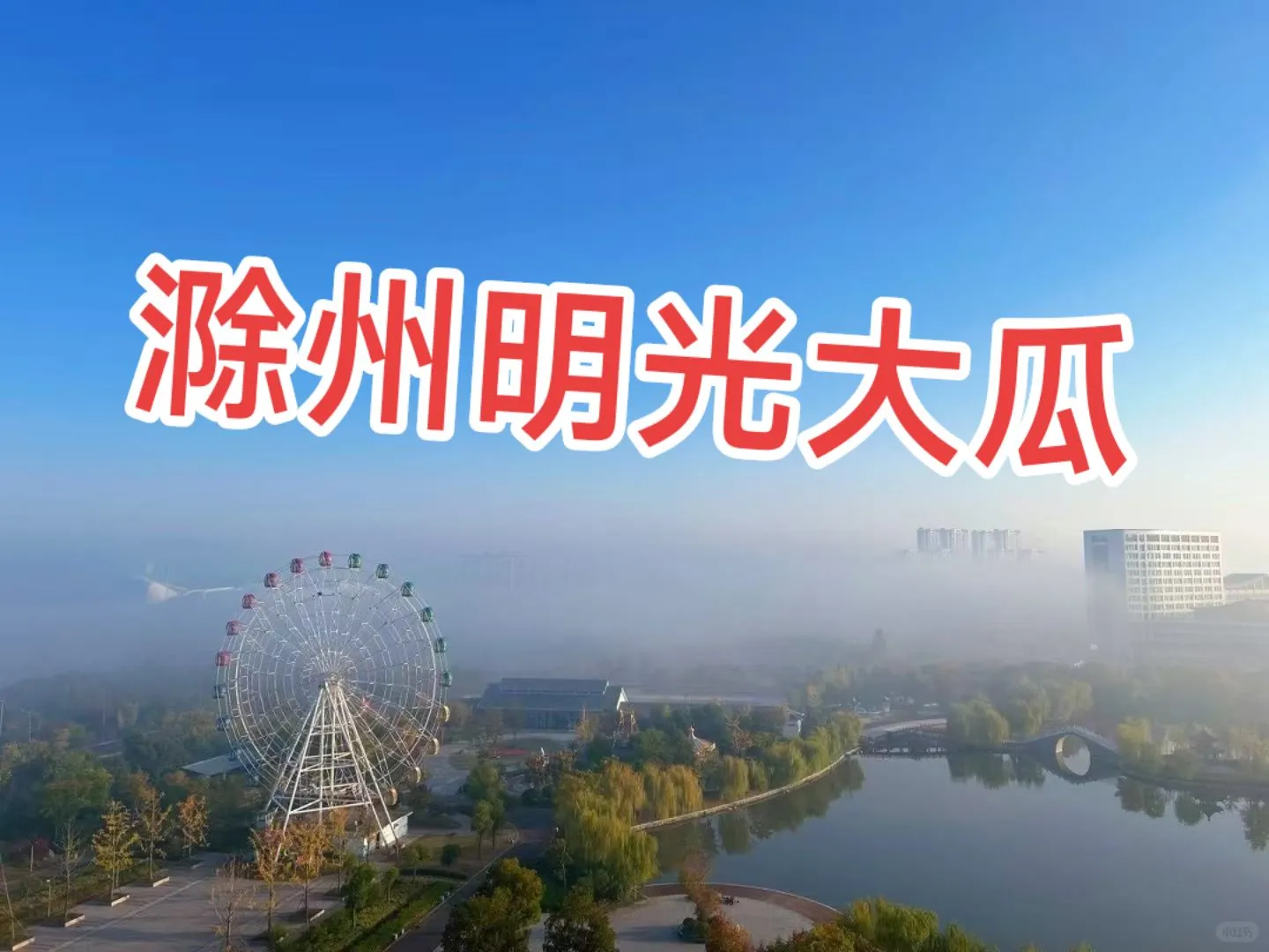 寻找这套电梯洋房的新主任
