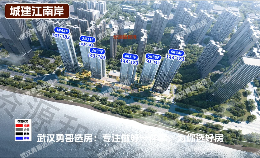 2025年武昌区买房团购群，扫码进群