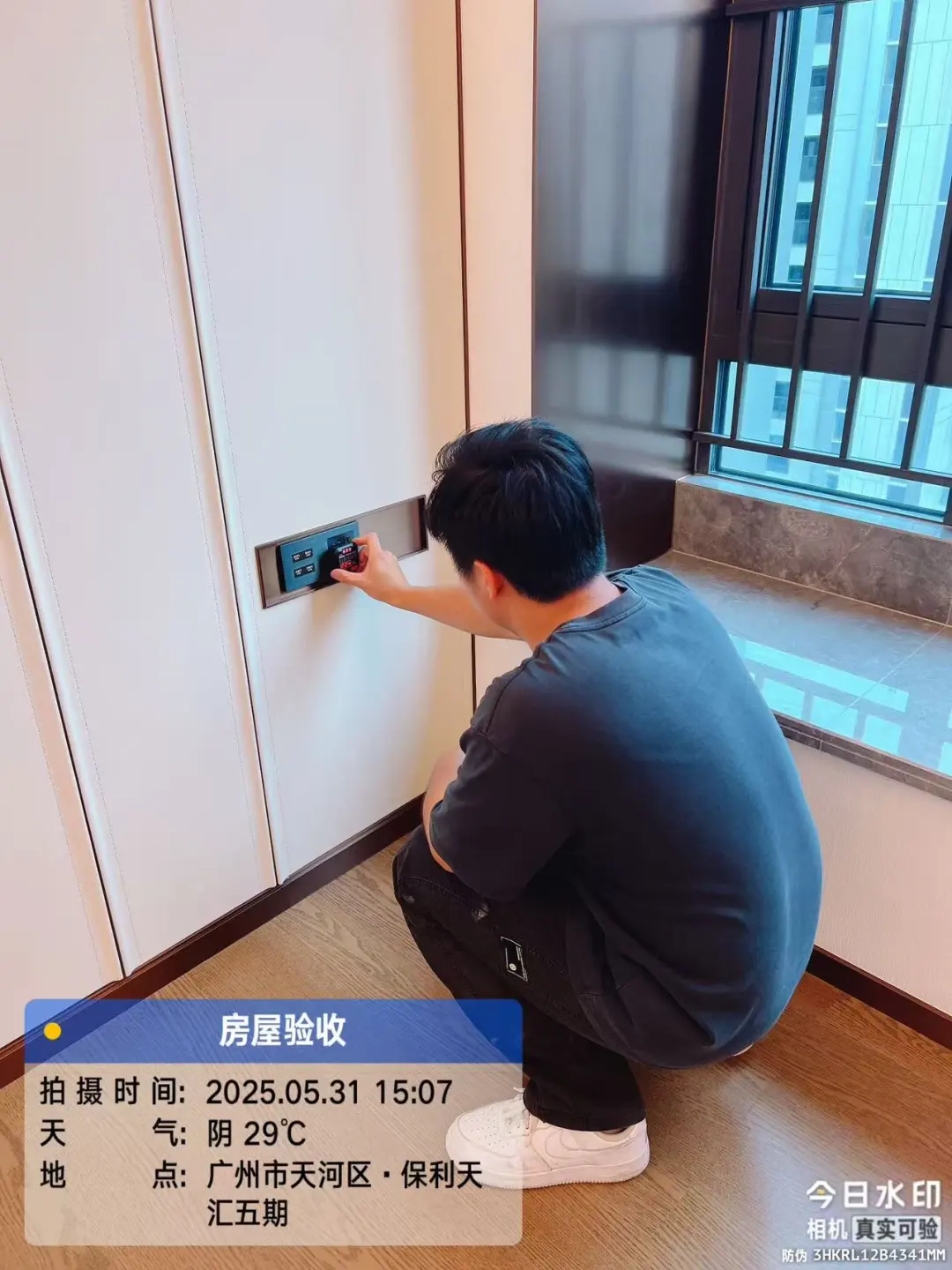 佛山帝景湾验房团购开启，让收房无后顾之忧！