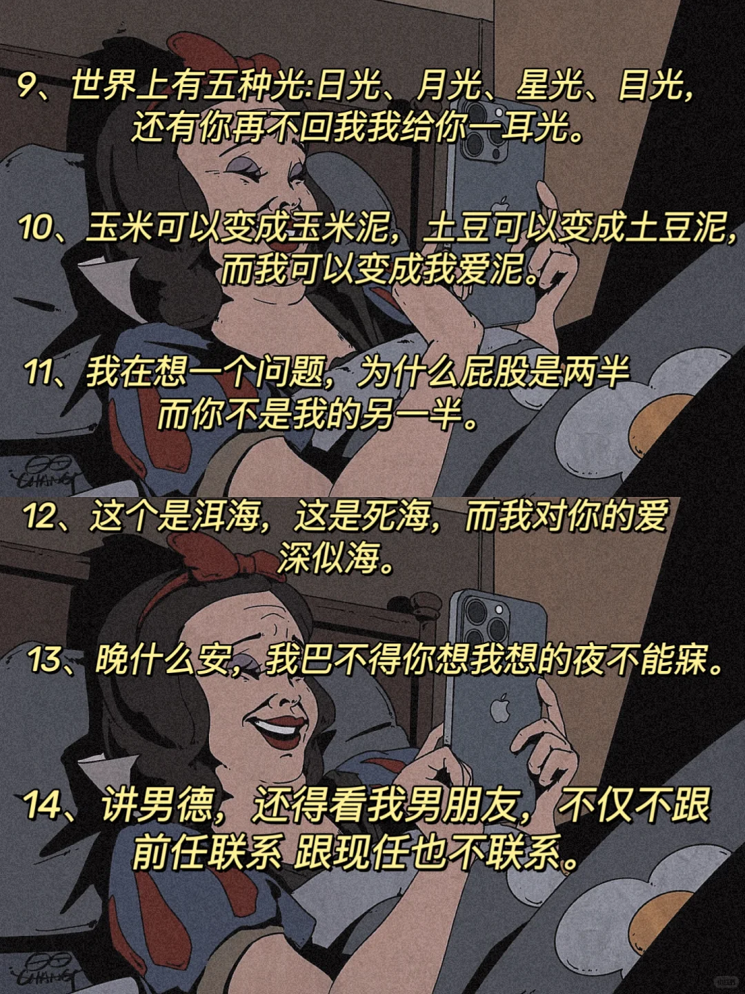 只要你会撩，小哥哥飒飒来