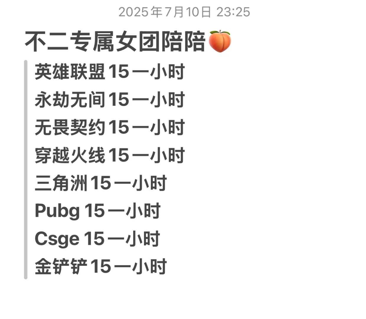 不二御姐团 纯欲 🥬一十五/h