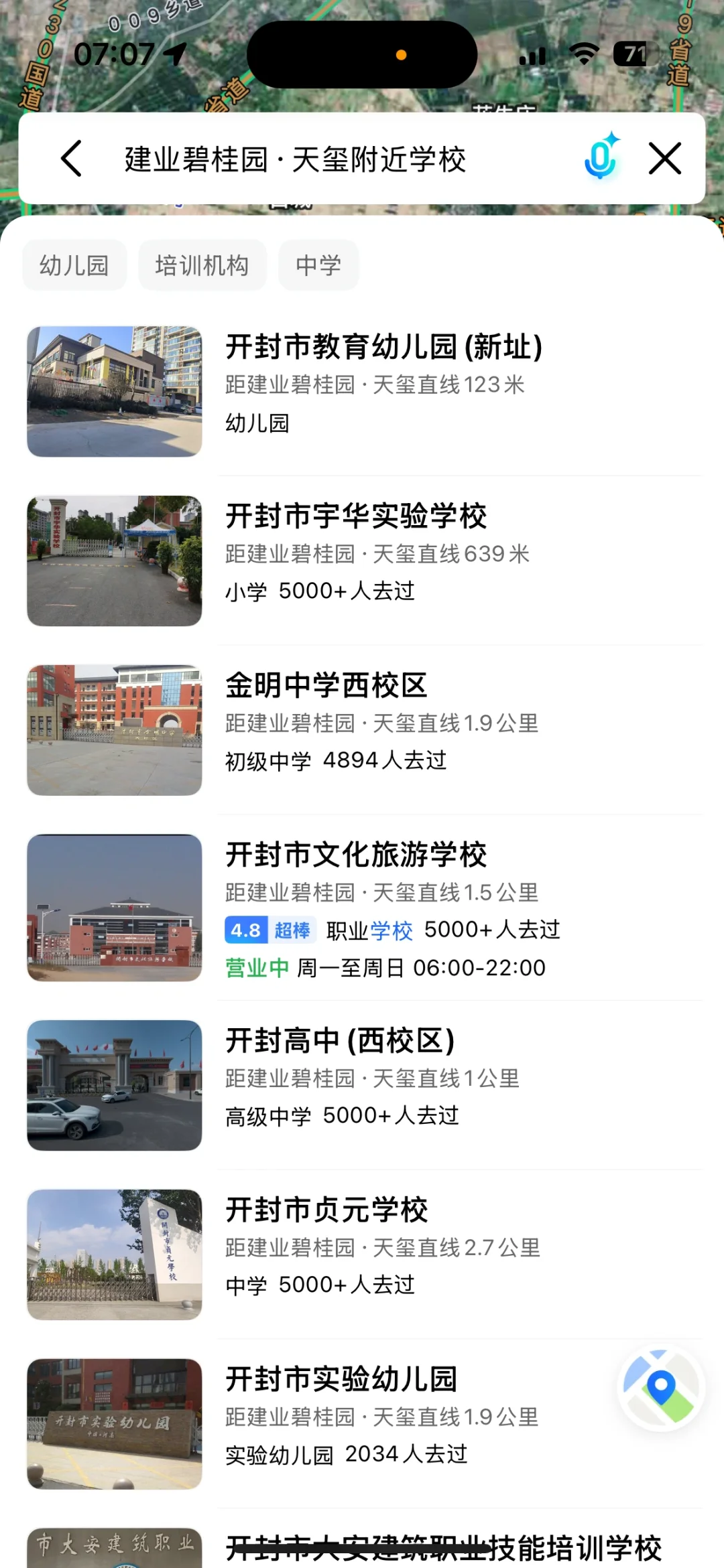 自己的房子自己卖啦 自己的房子自己卖啦