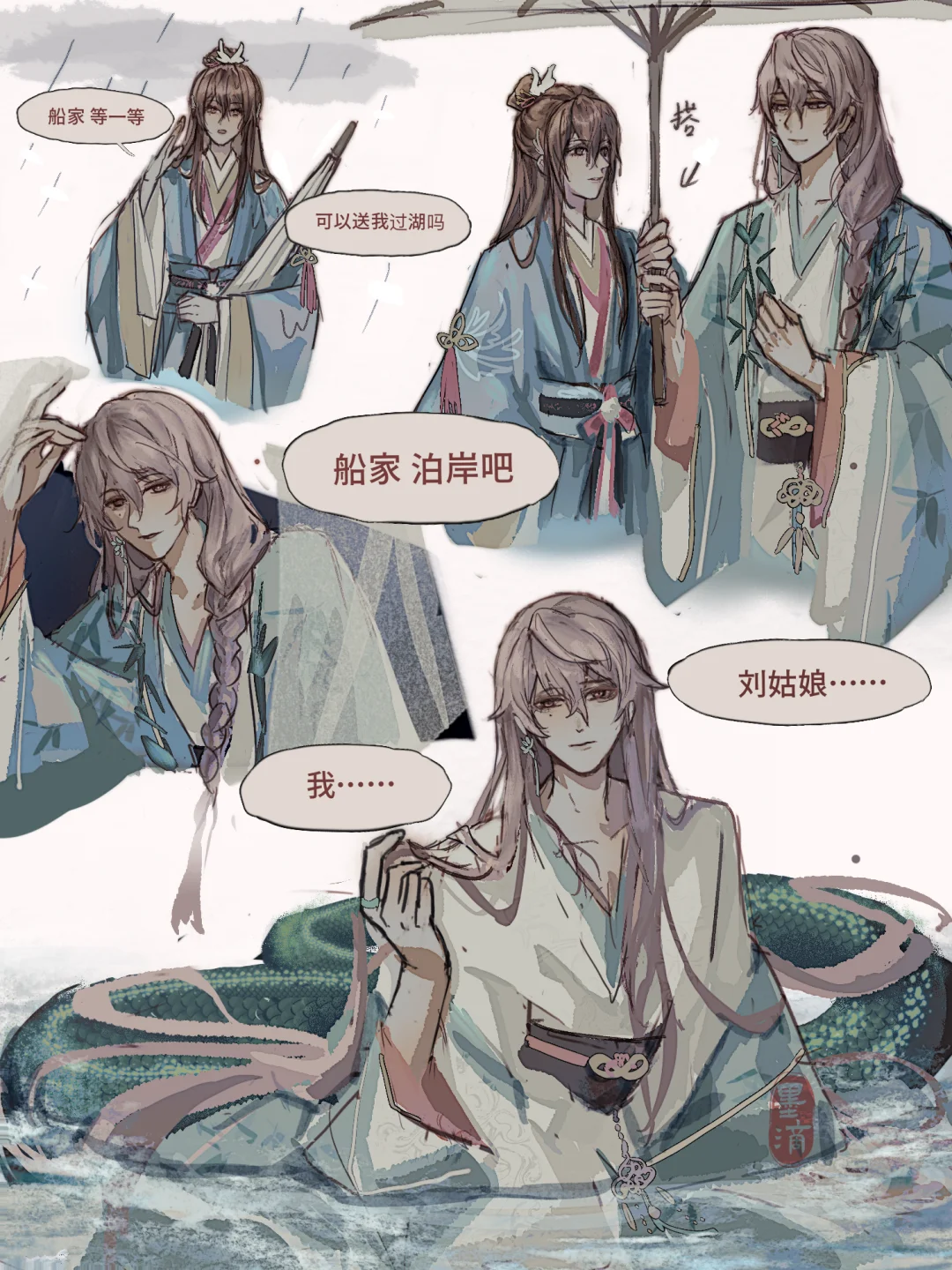 男妖精的魅惑手段🥵